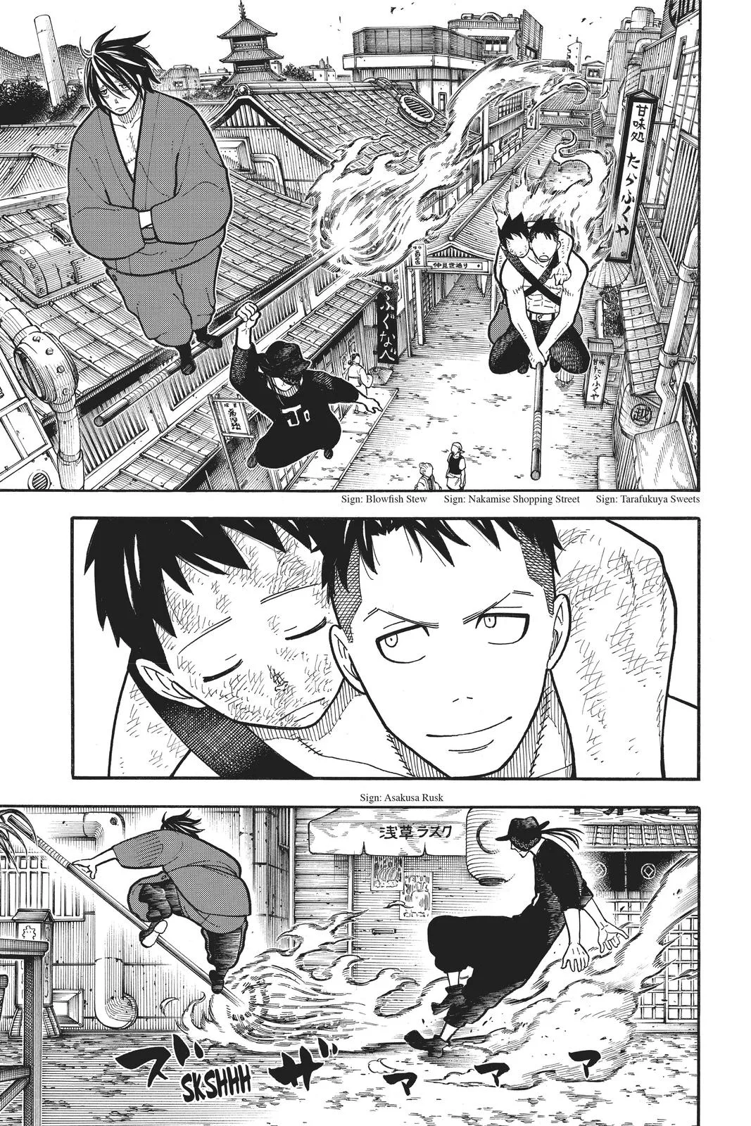 Fire Force - Chapter 197 - Page 3
