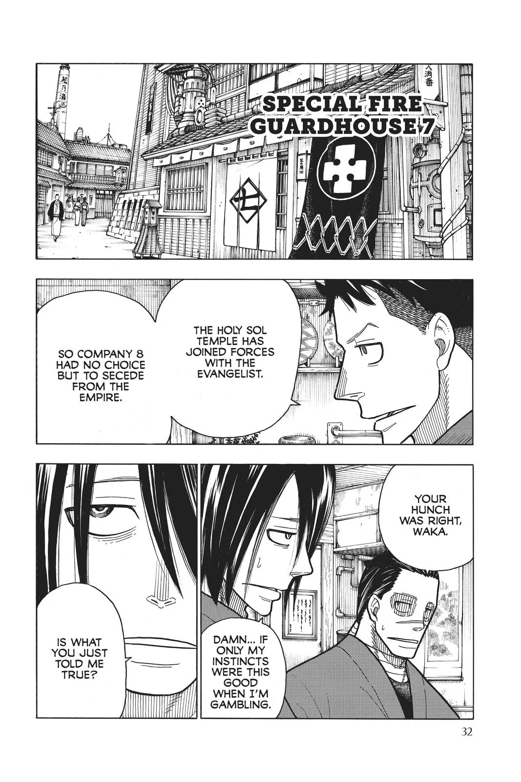 Fire Force - Chapter 197 - Page 6