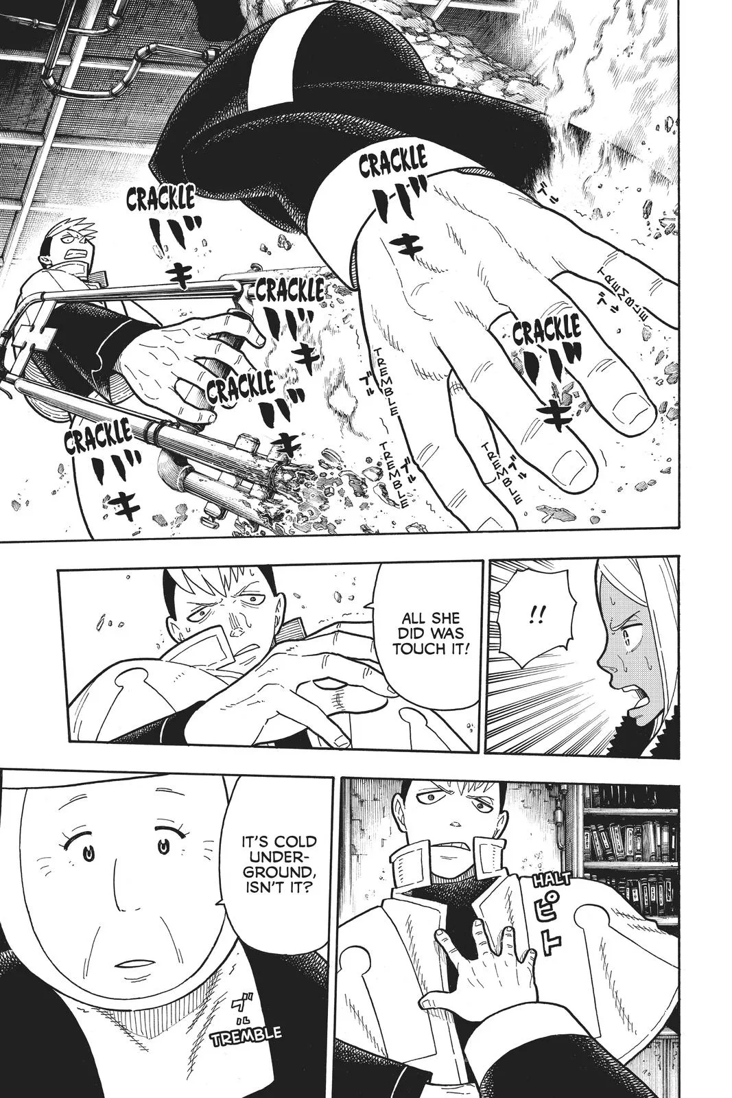 Fire Force - Chapter 200 - Page 13