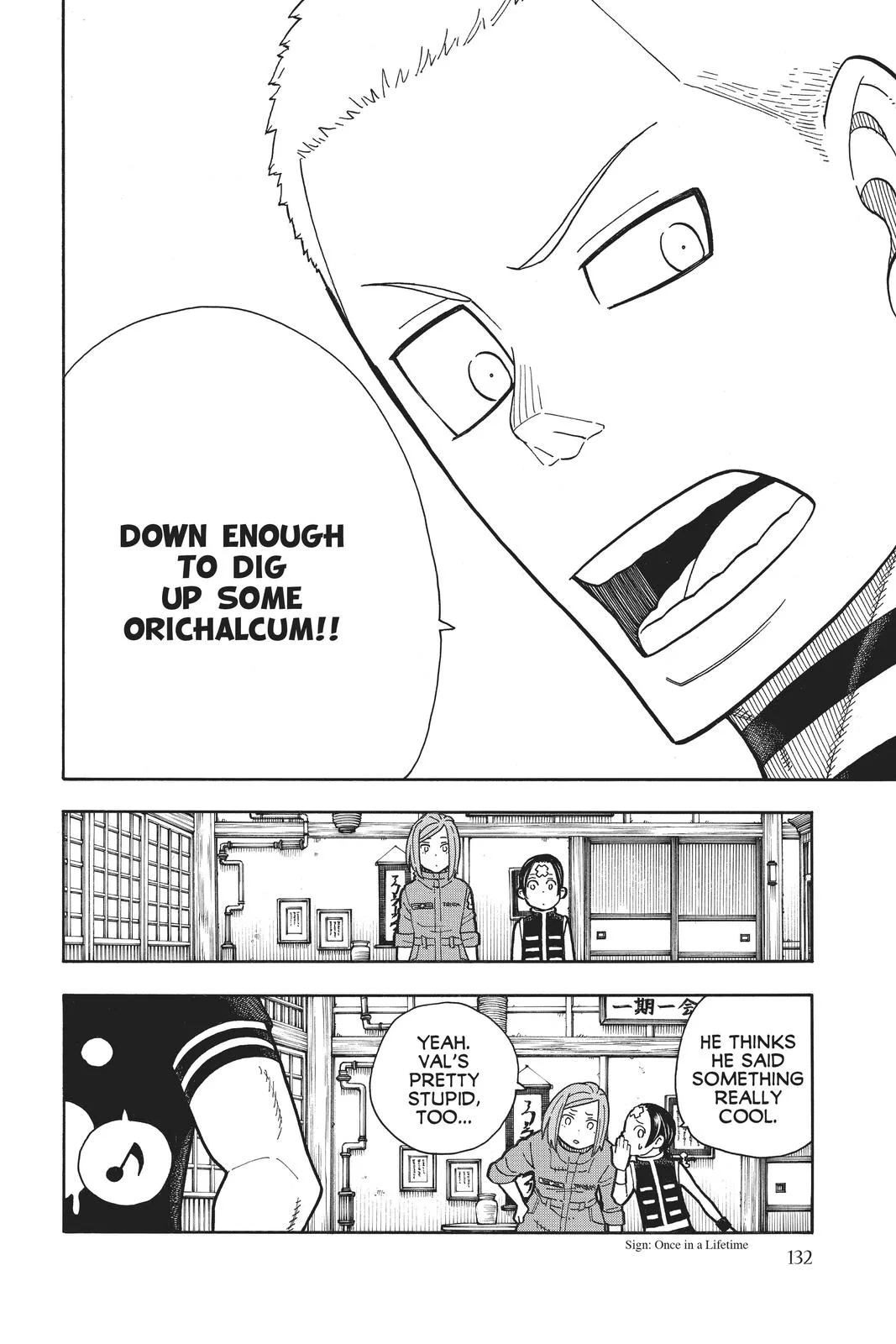 Fire Force - Chapter 202 - Page 6