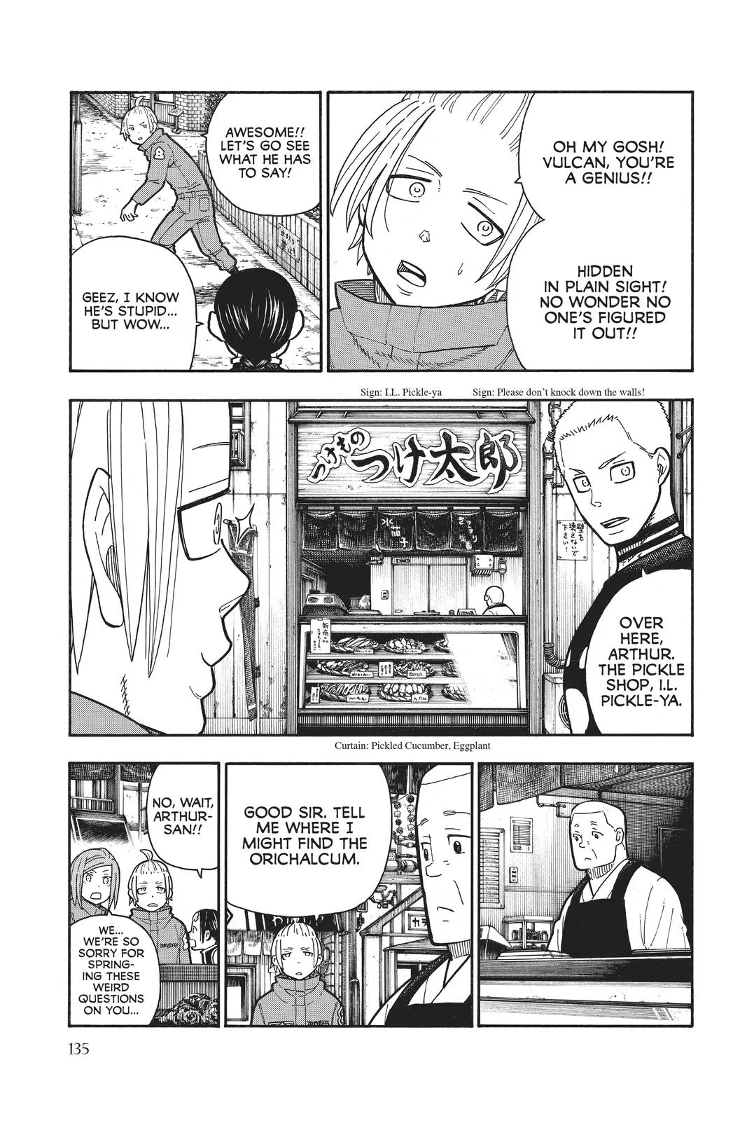 Fire Force - Chapter 202 - Page 9