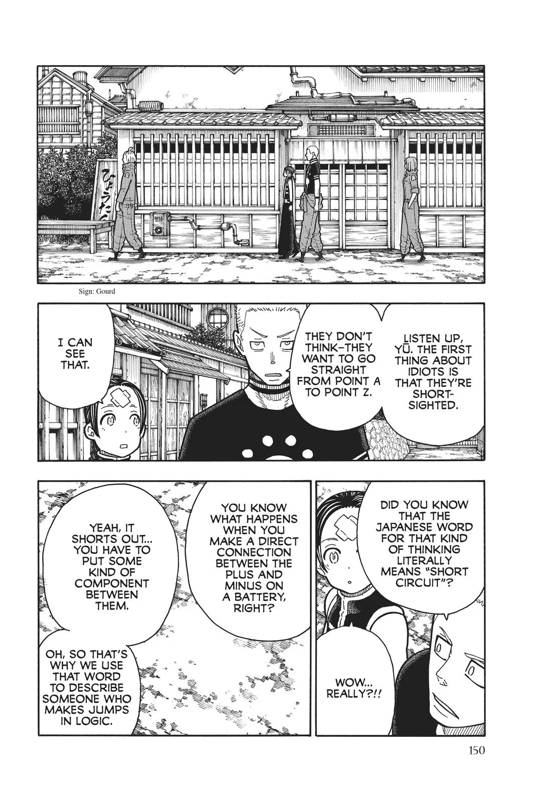 Fire Force - Chapter 203 - Page 4