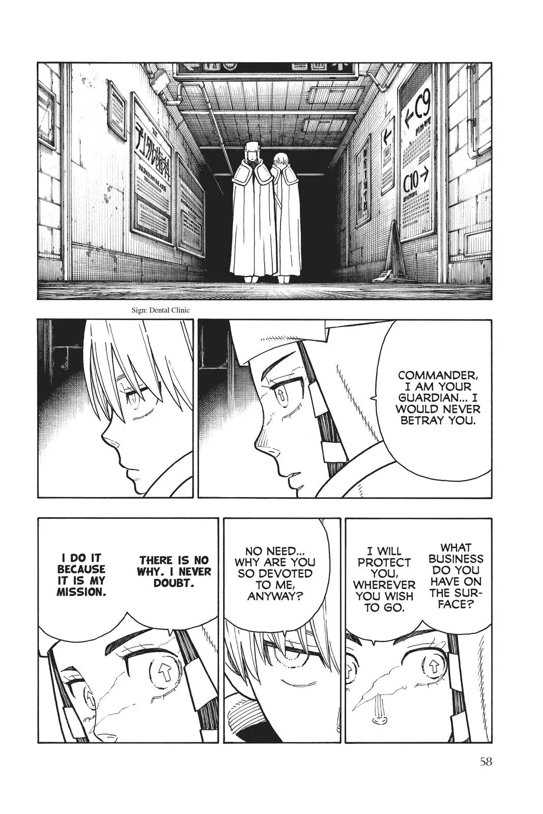 Fire Force - Chapter 207 - Page 12