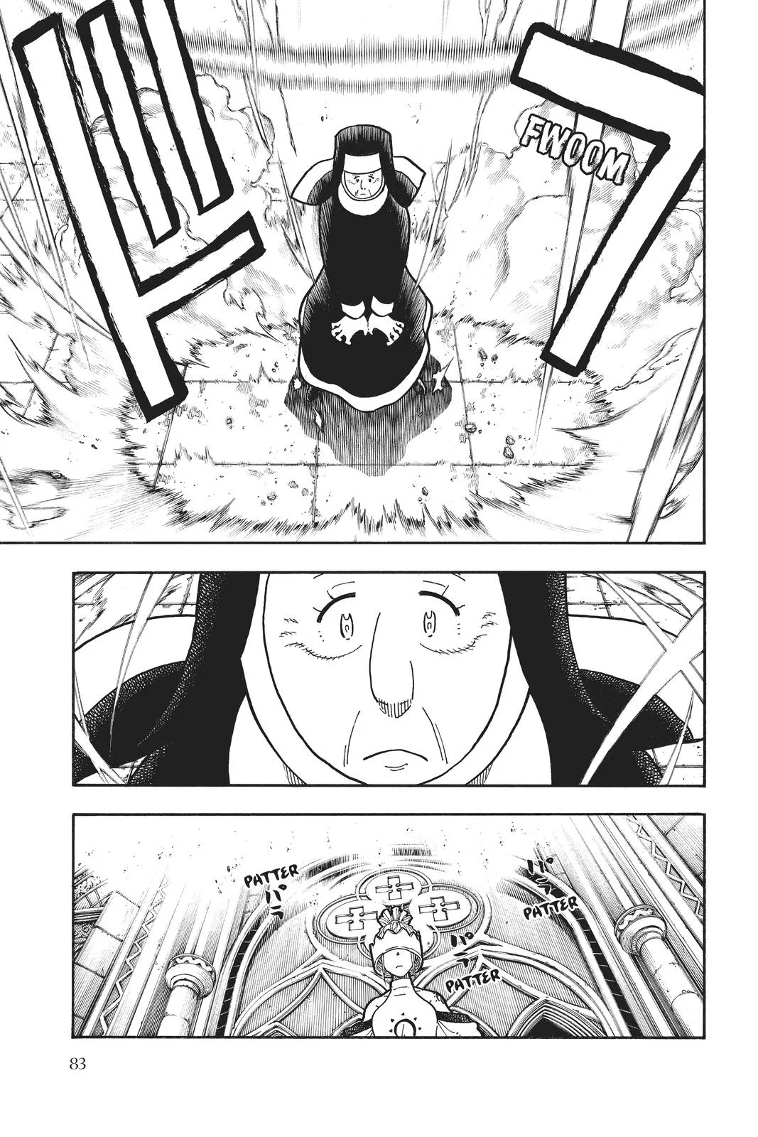 Fire Force - Chapter 208 - Page 17