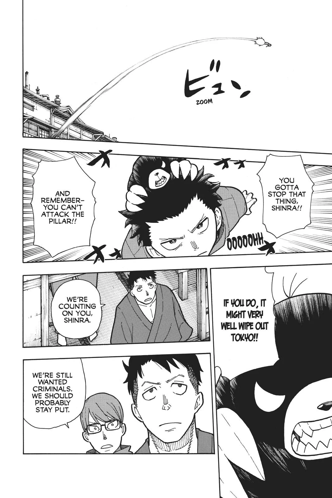 Fire Force - Chapter 211 - Page 8