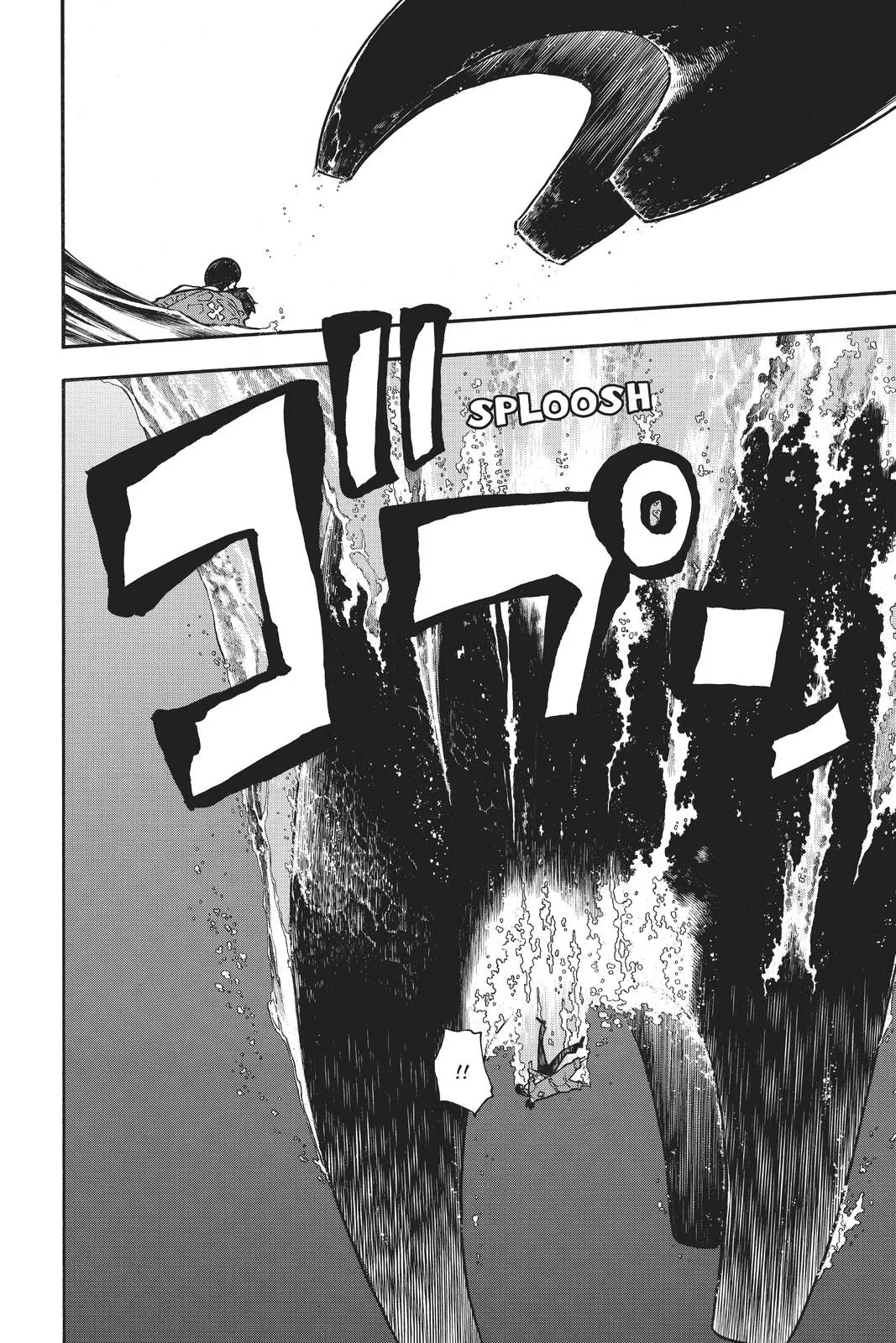 Fire Force - Chapter 212 - Page 10