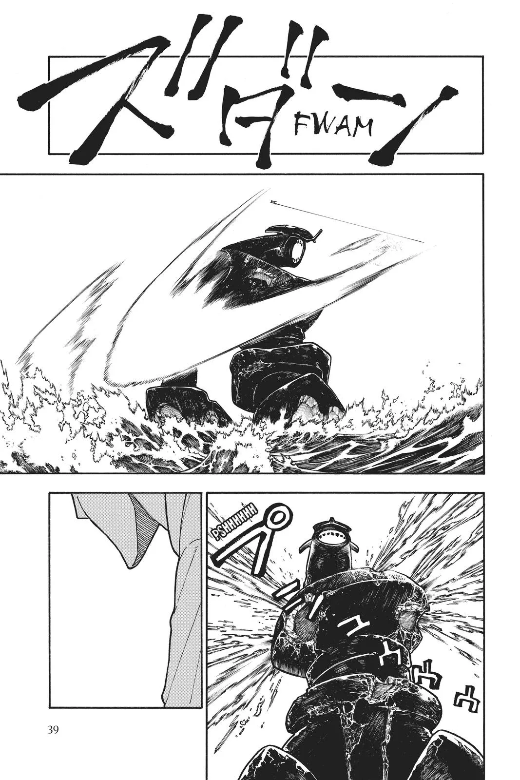 Fire Force - Chapter 215 - Page 13