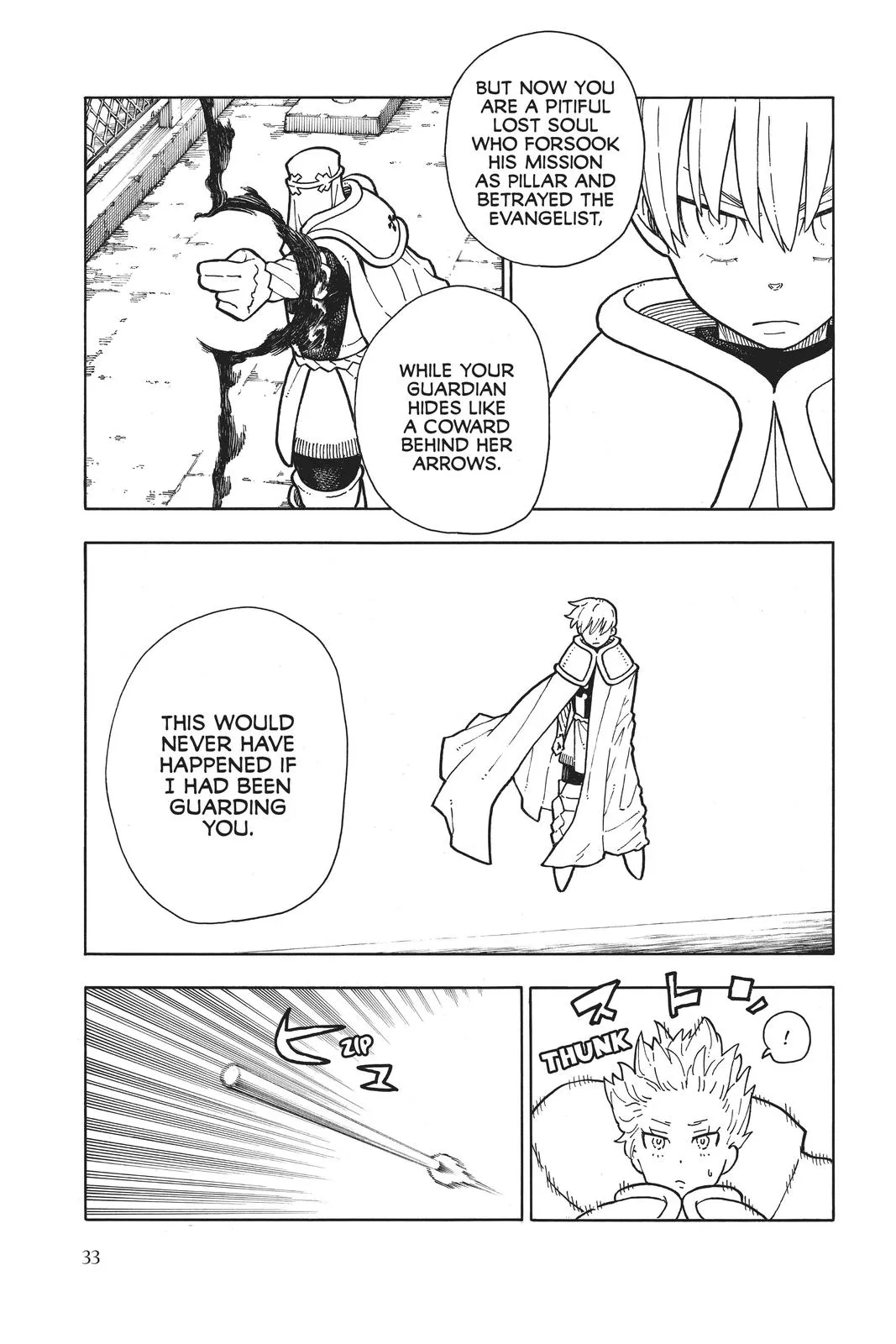 Fire Force - Chapter 215 - Page 7