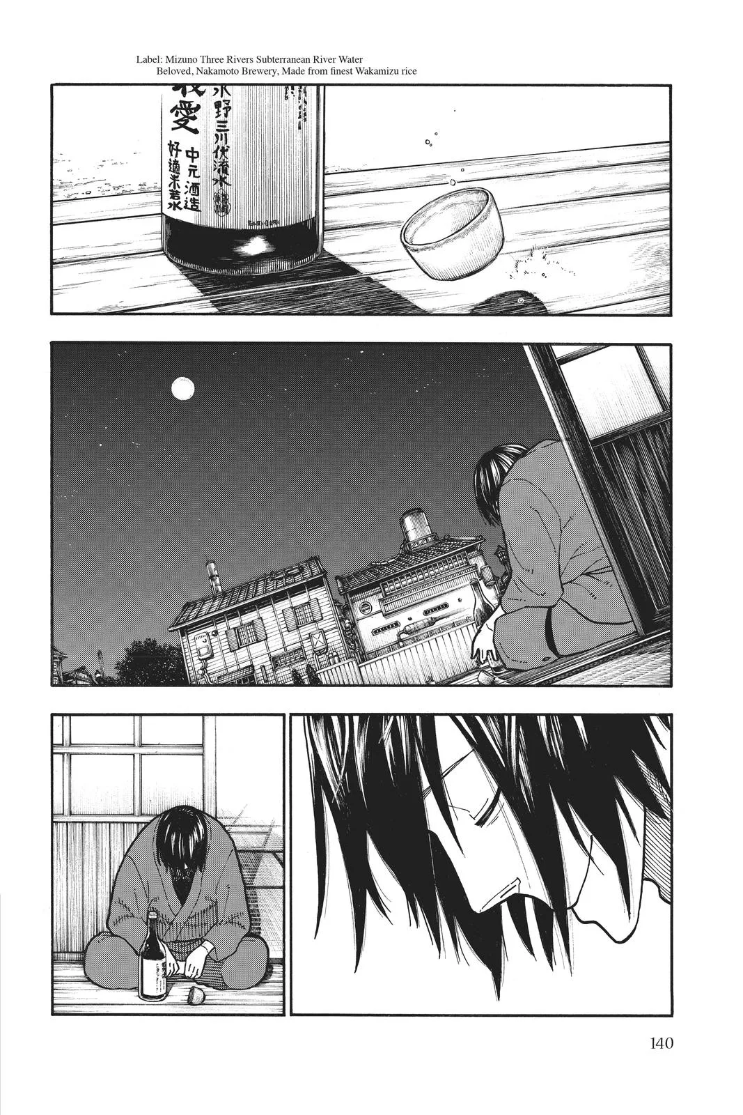 Fire Force - Chapter 220 - Page 14