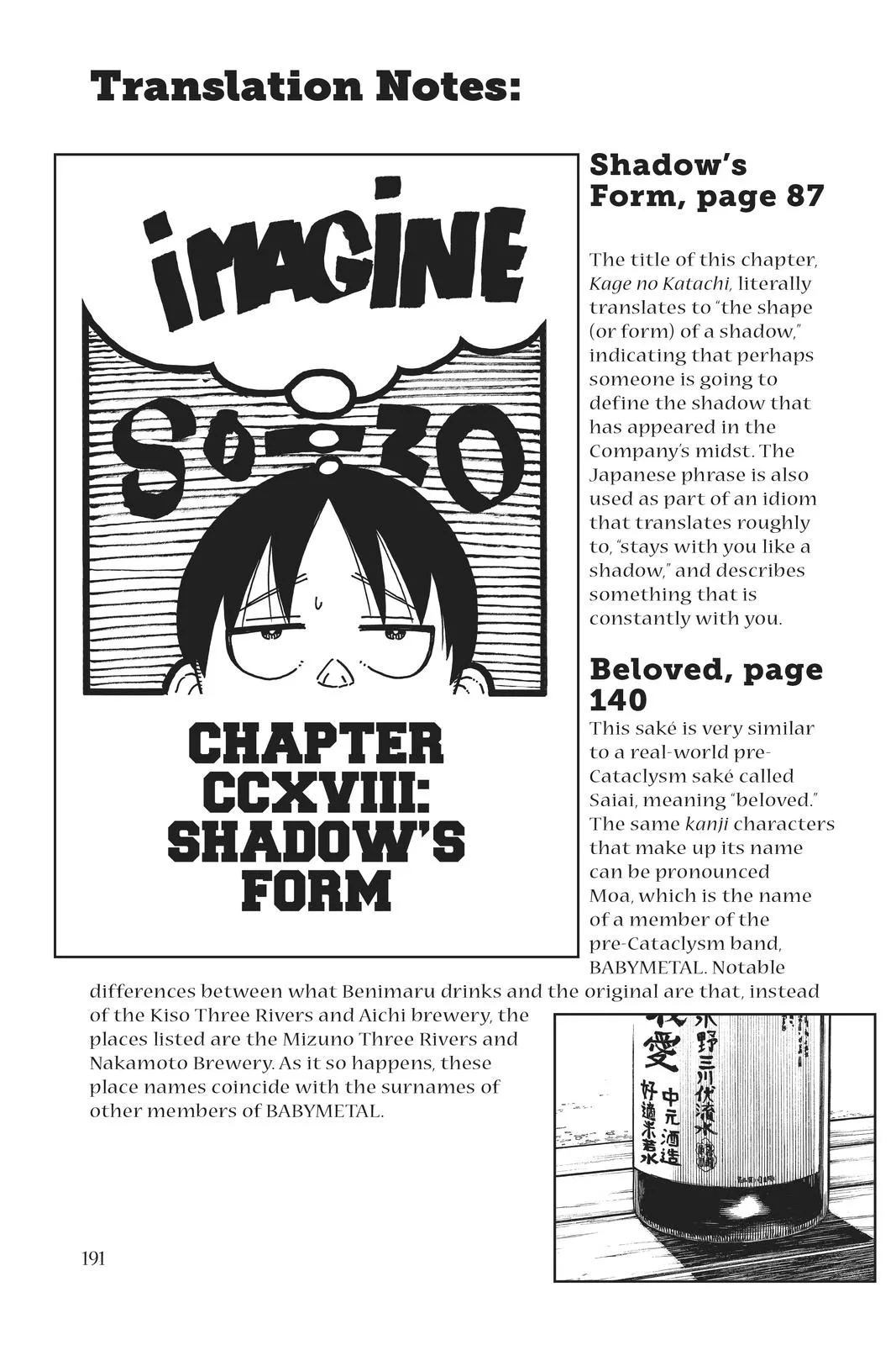 Fire Force - Chapter 222 - Page 24
