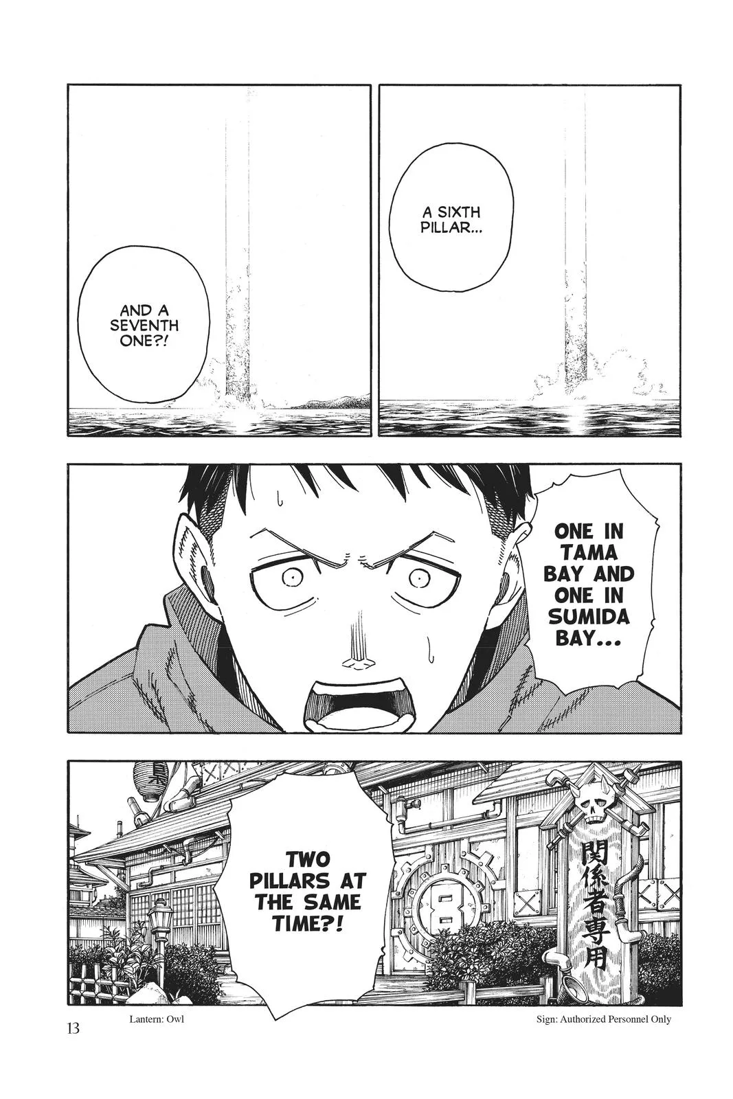 Fire Force - Chapter 223 - Page 11