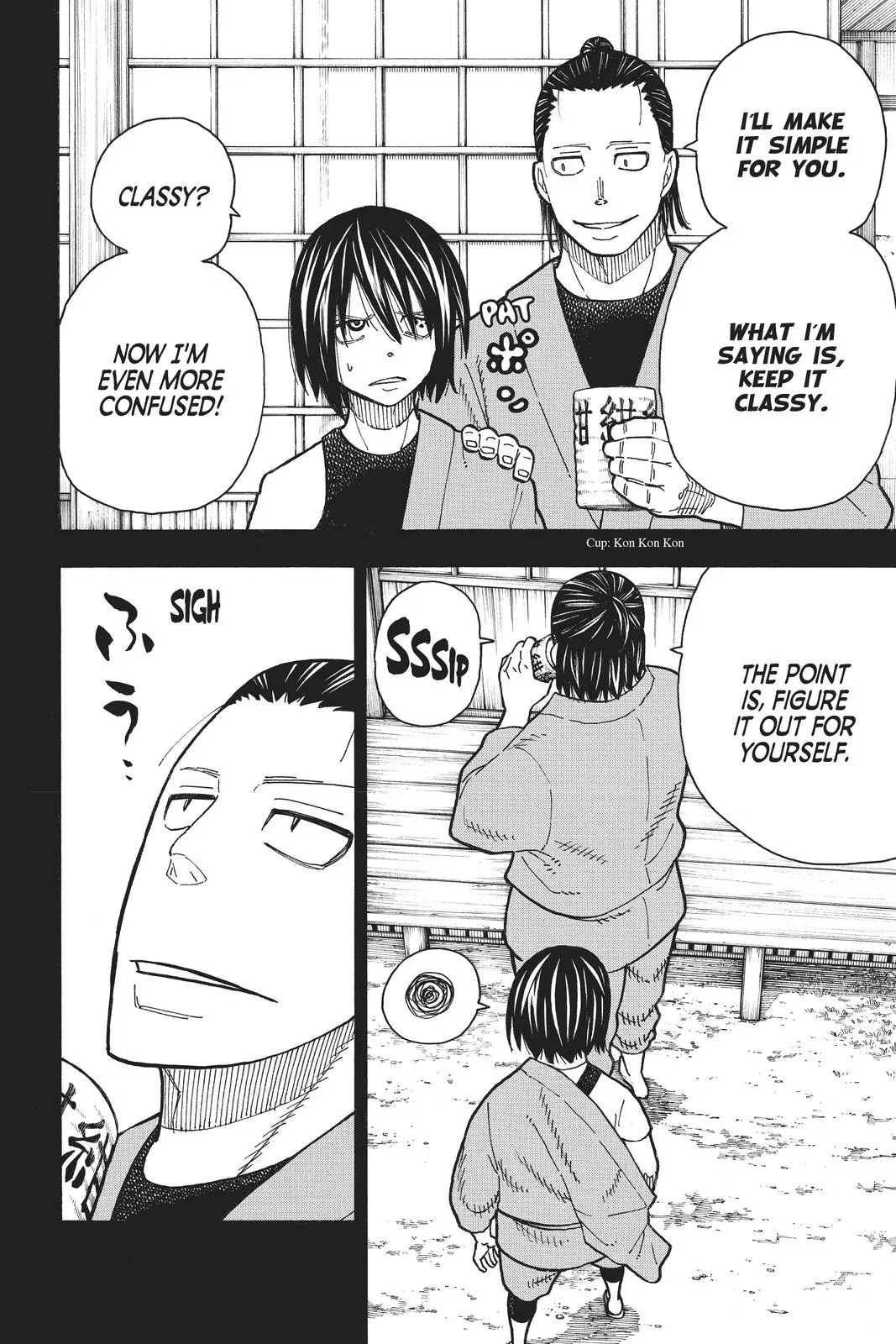 Fire Force - Chapter 225 - Page 16