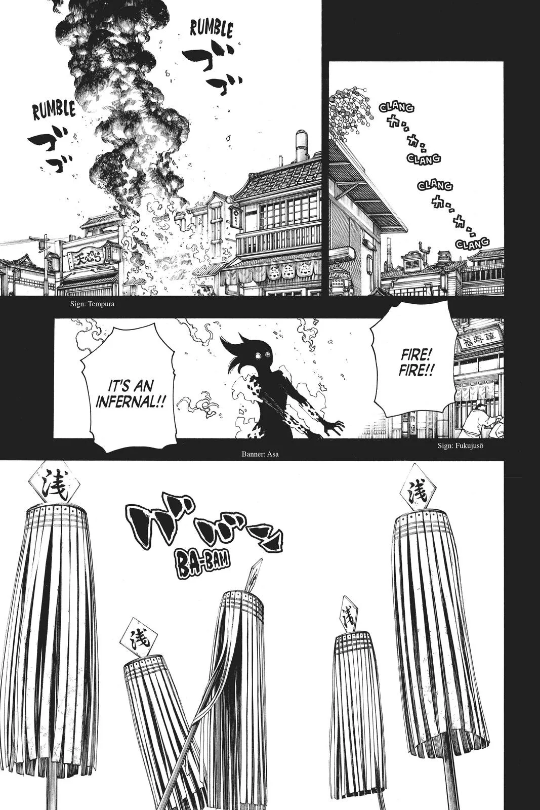 Fire Force - Chapter 226 - Page 7