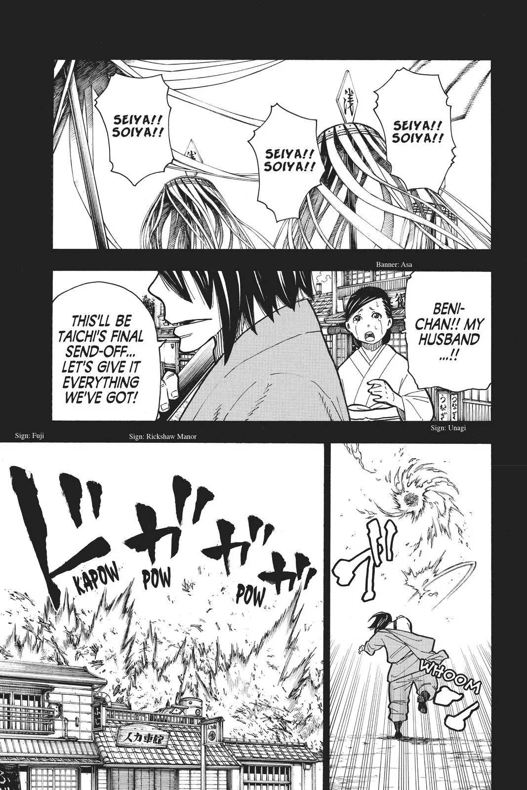 Fire Force - Chapter 227 - Page 5