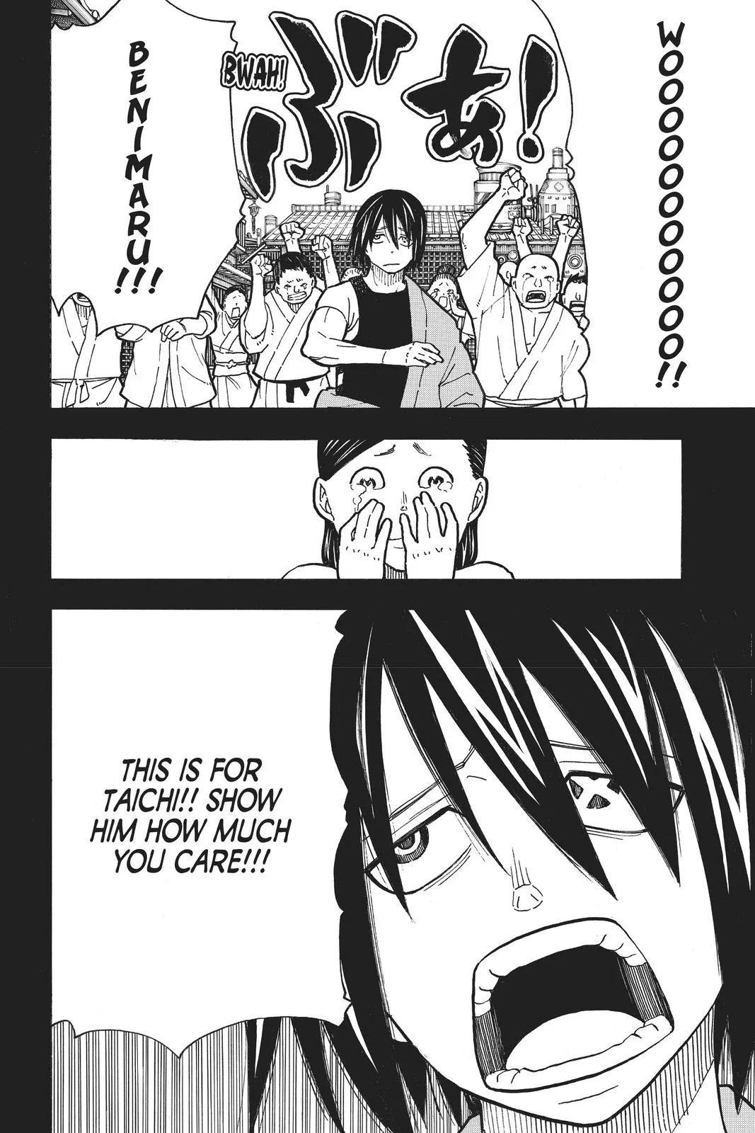 Fire Force - Chapter 227 - Page 6