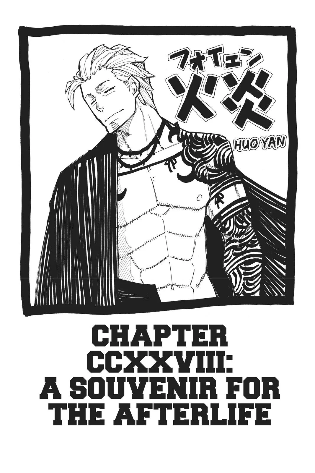 Fire Force - Chapter 228 - Page 1