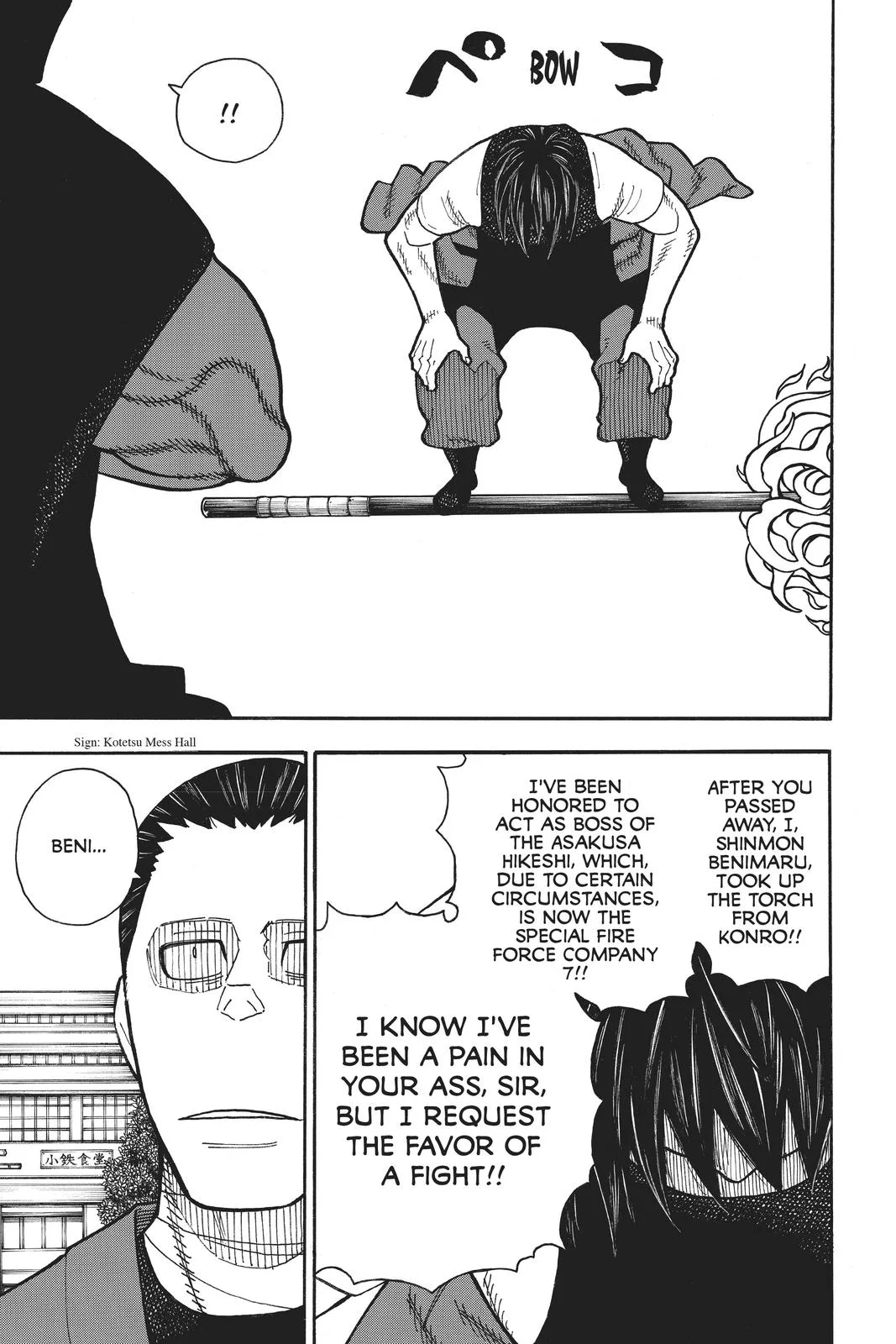 Fire Force - Chapter 228 - Page 17