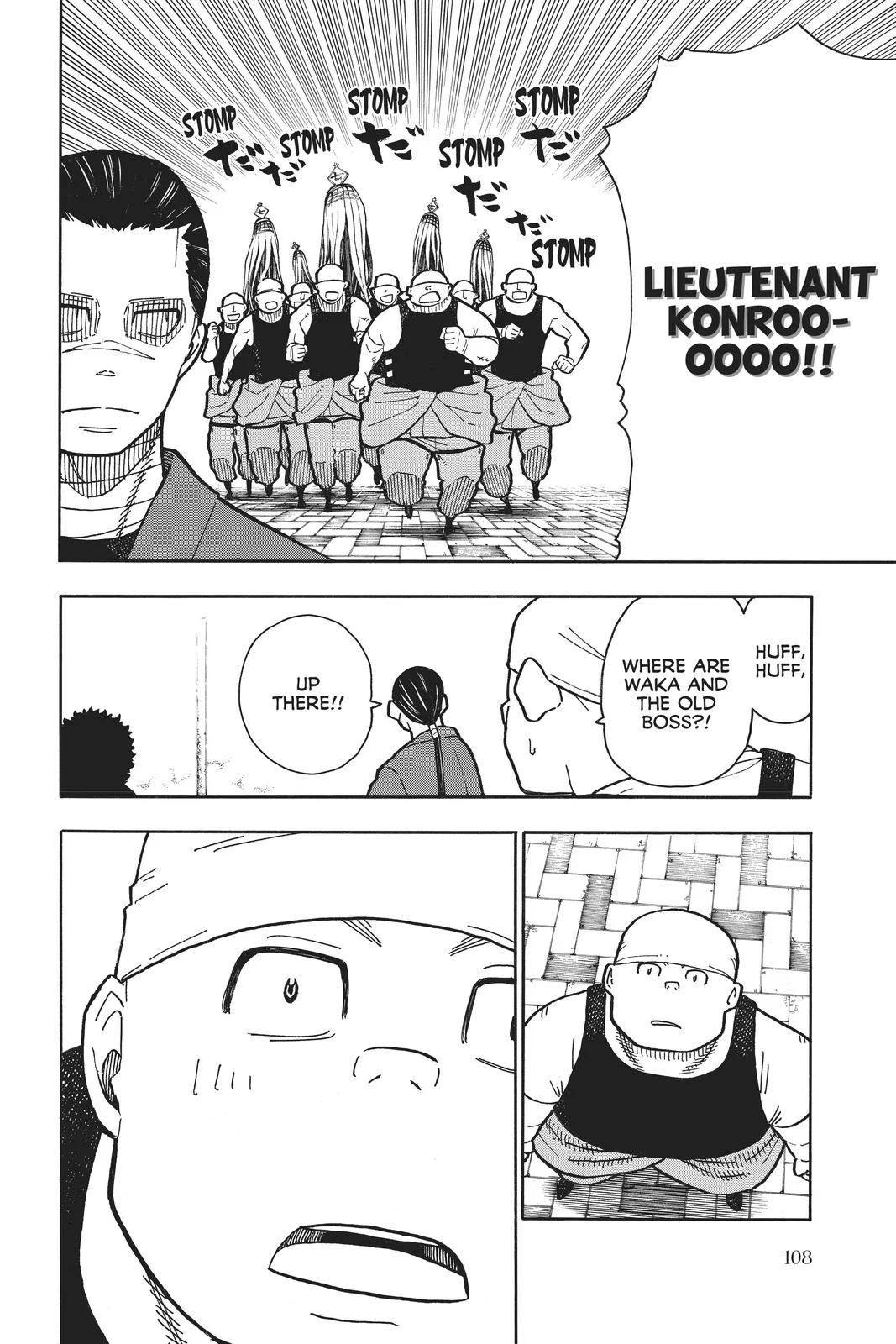 Fire Force - Chapter 228 - Page 2