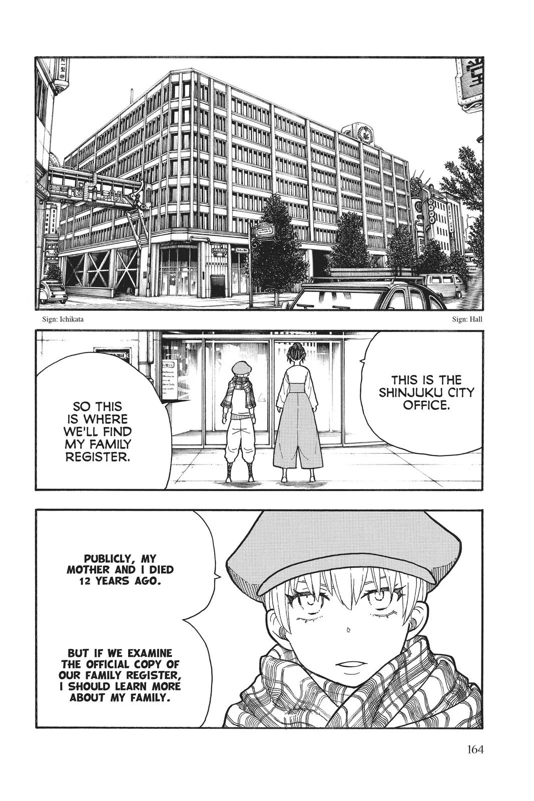 Fire Force - Chapter 230 - Page 16