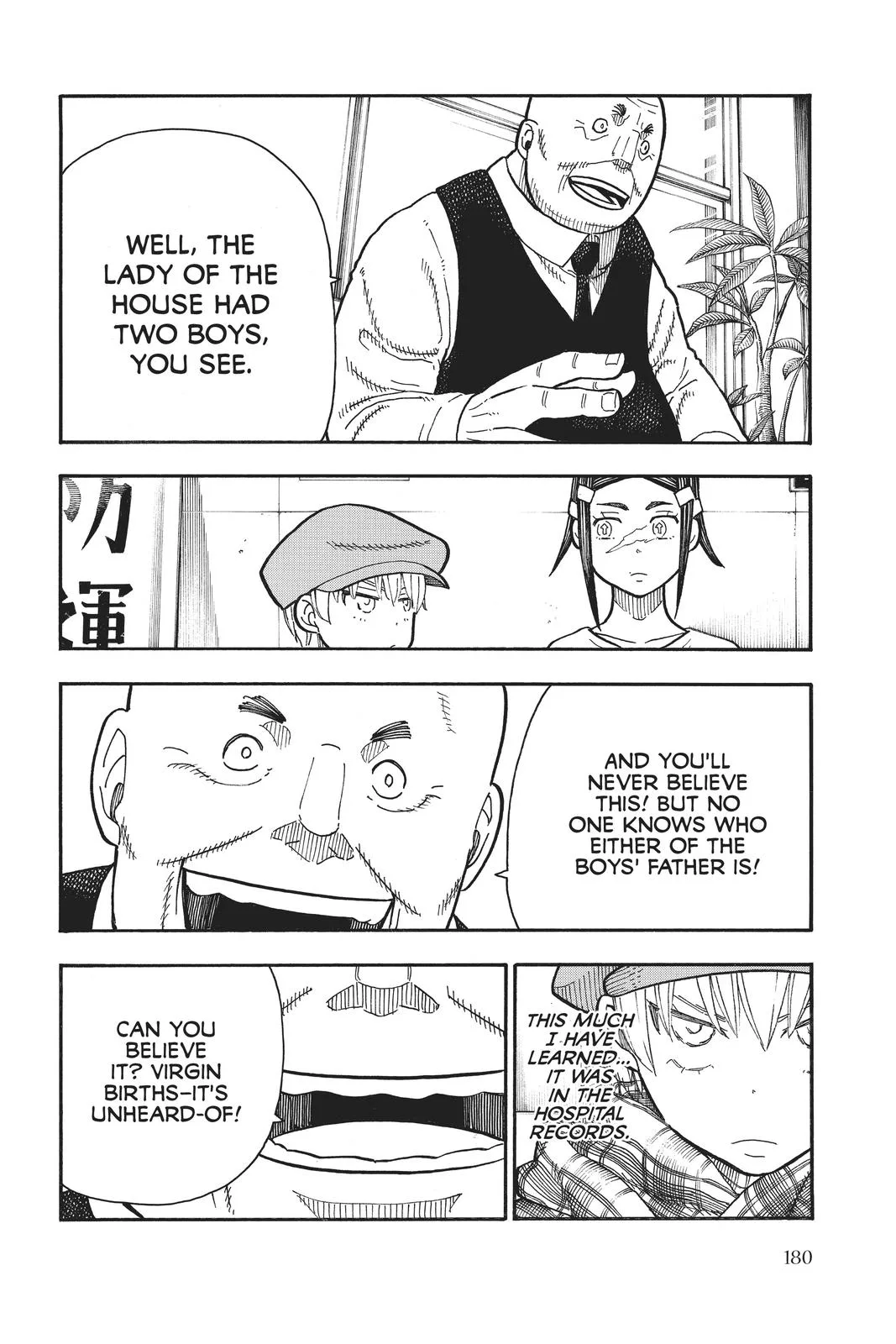 Fire Force - Chapter 231 - Page 12