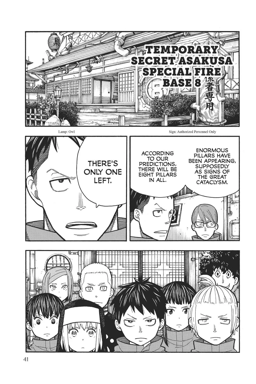 Fire Force - Chapter 233 - Page 15