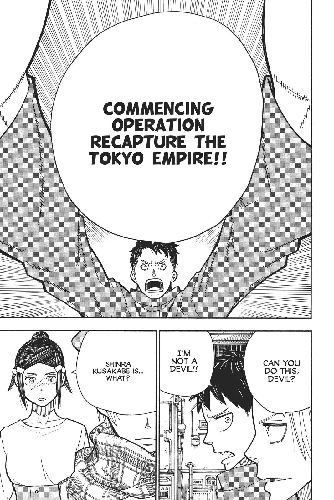 Fire Force - Chapter 233 - Page 17