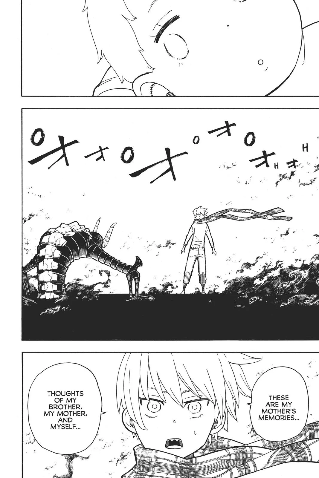 Fire Force - Chapter 233 - Page 6