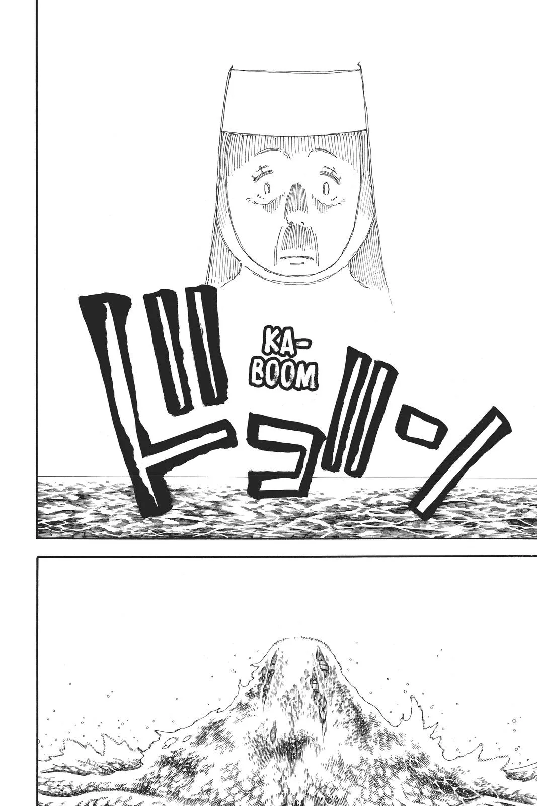 Fire Force - Chapter 234 - Page 6
