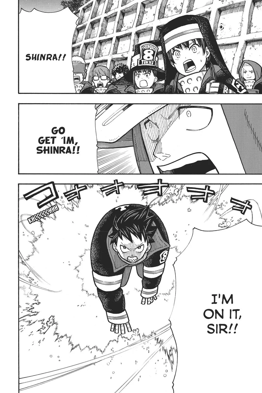 Fire Force - Chapter 238 - Page 10
