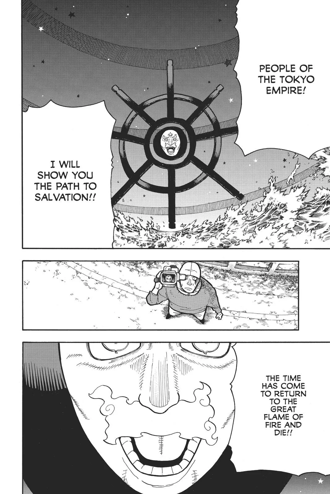 Fire Force - Chapter 238 - Page 8