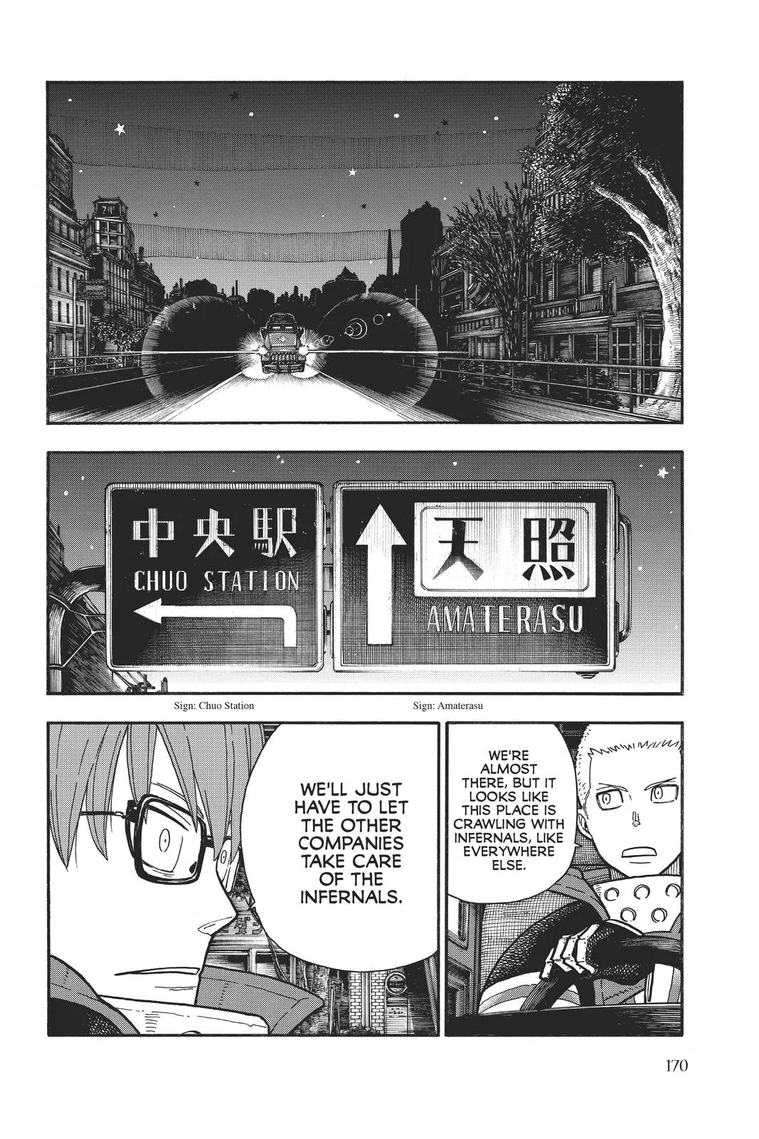 Fire Force - Chapter 240 - Page 4