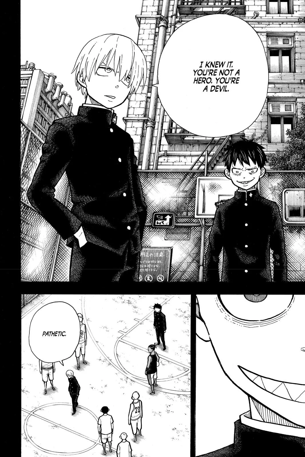 Fire Force - Chapter 244 - Page 6