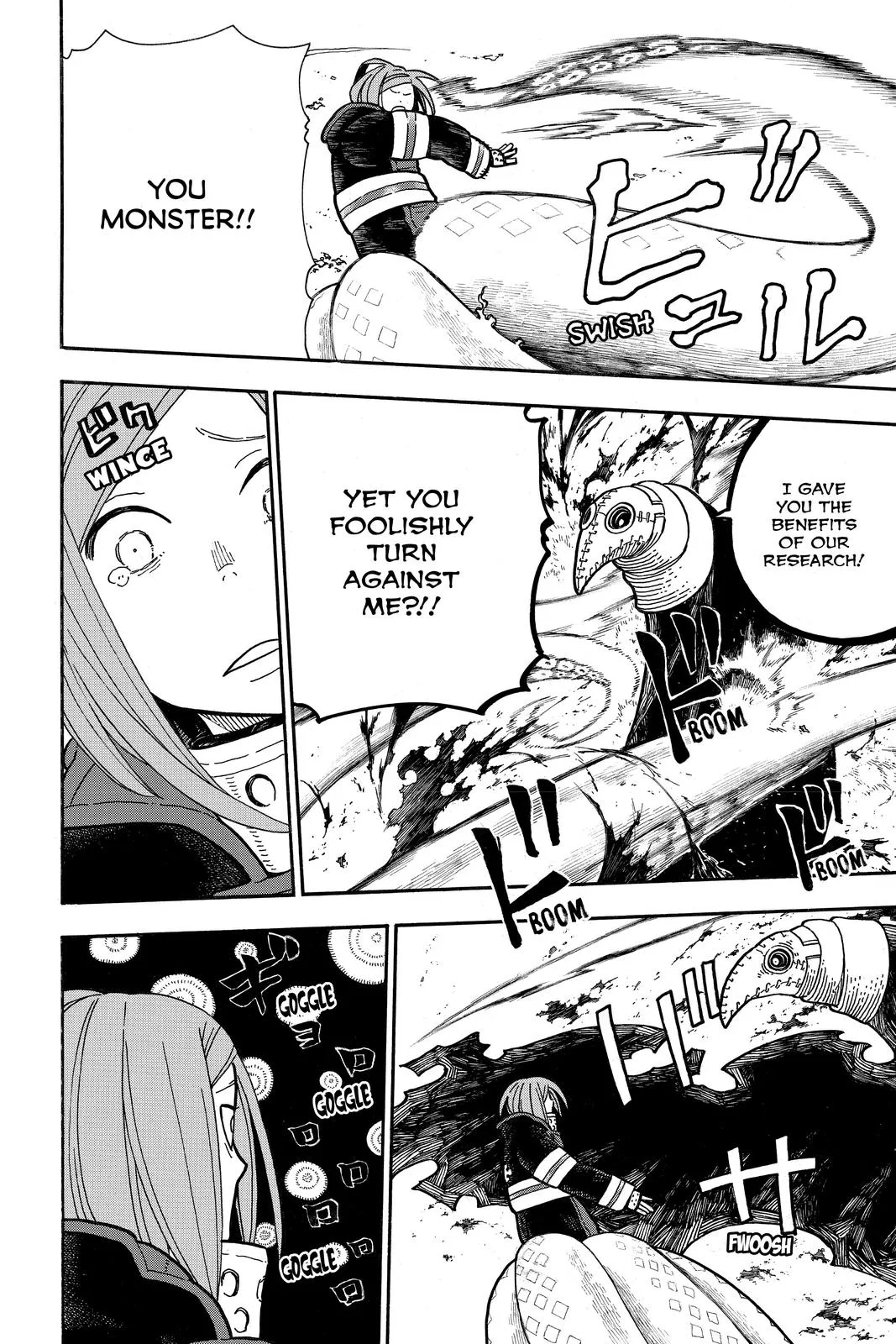 Fire Force - Chapter 247 - Page 11