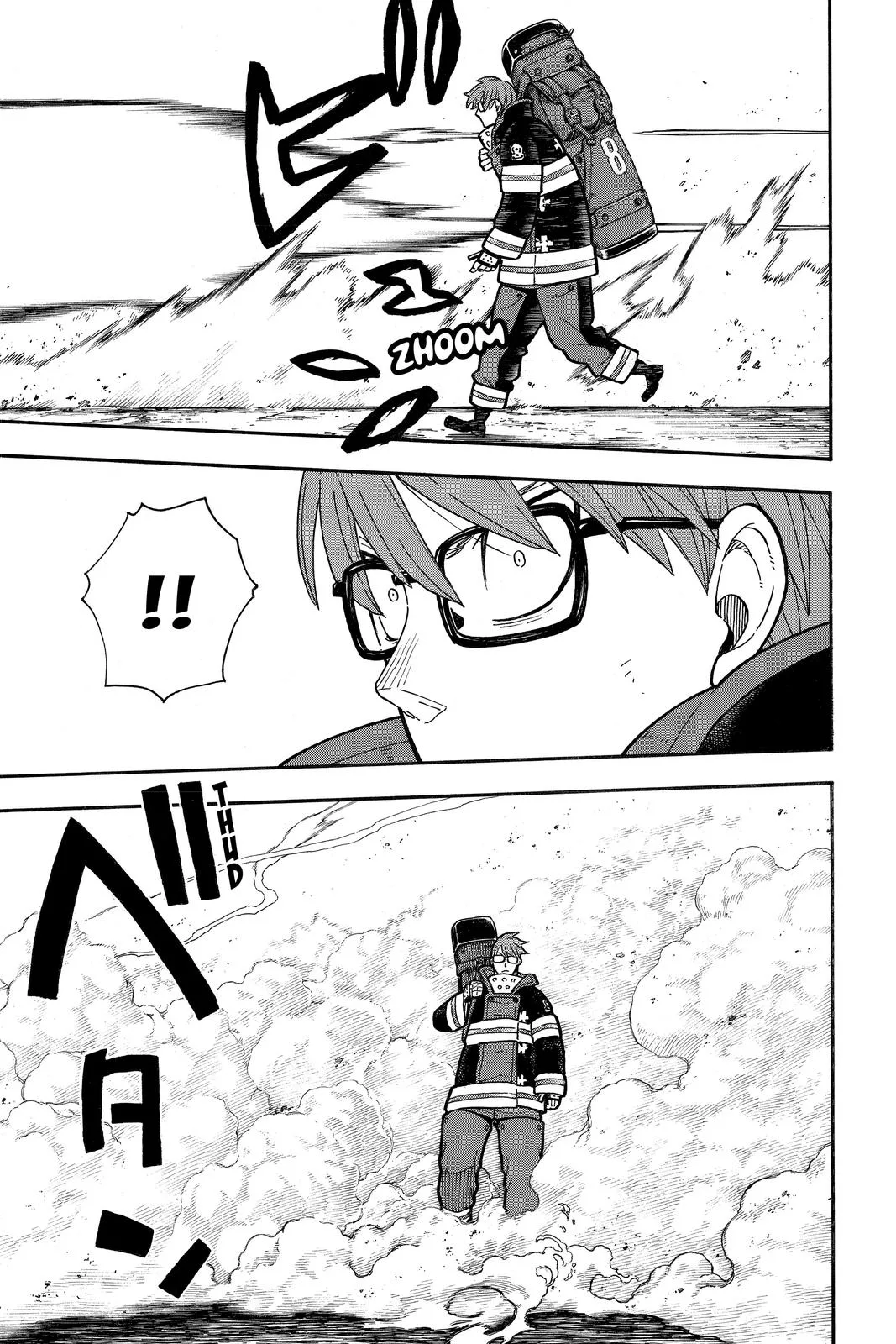 Fire Force - Chapter 248 - Page 7