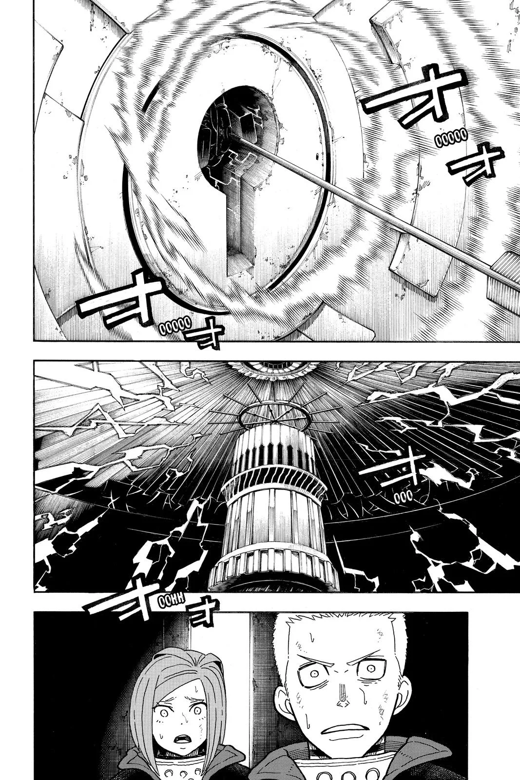 Fire Force - Chapter 252 - Page 2