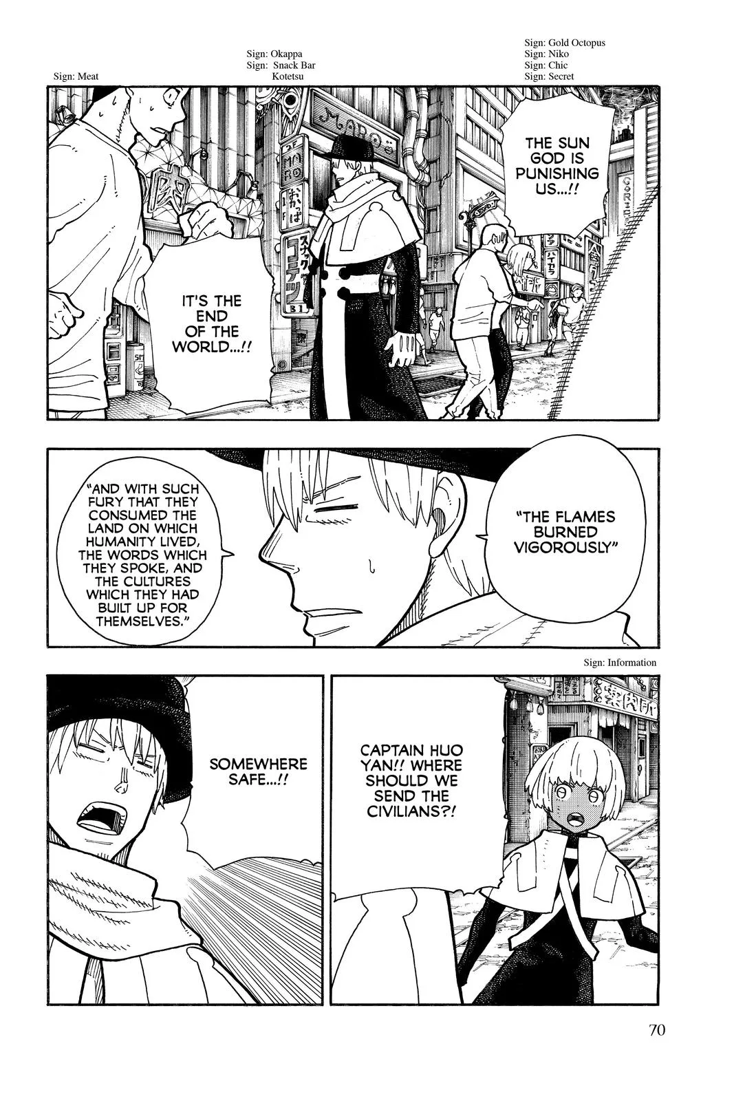 Fire Force - Chapter 253 - Page 4