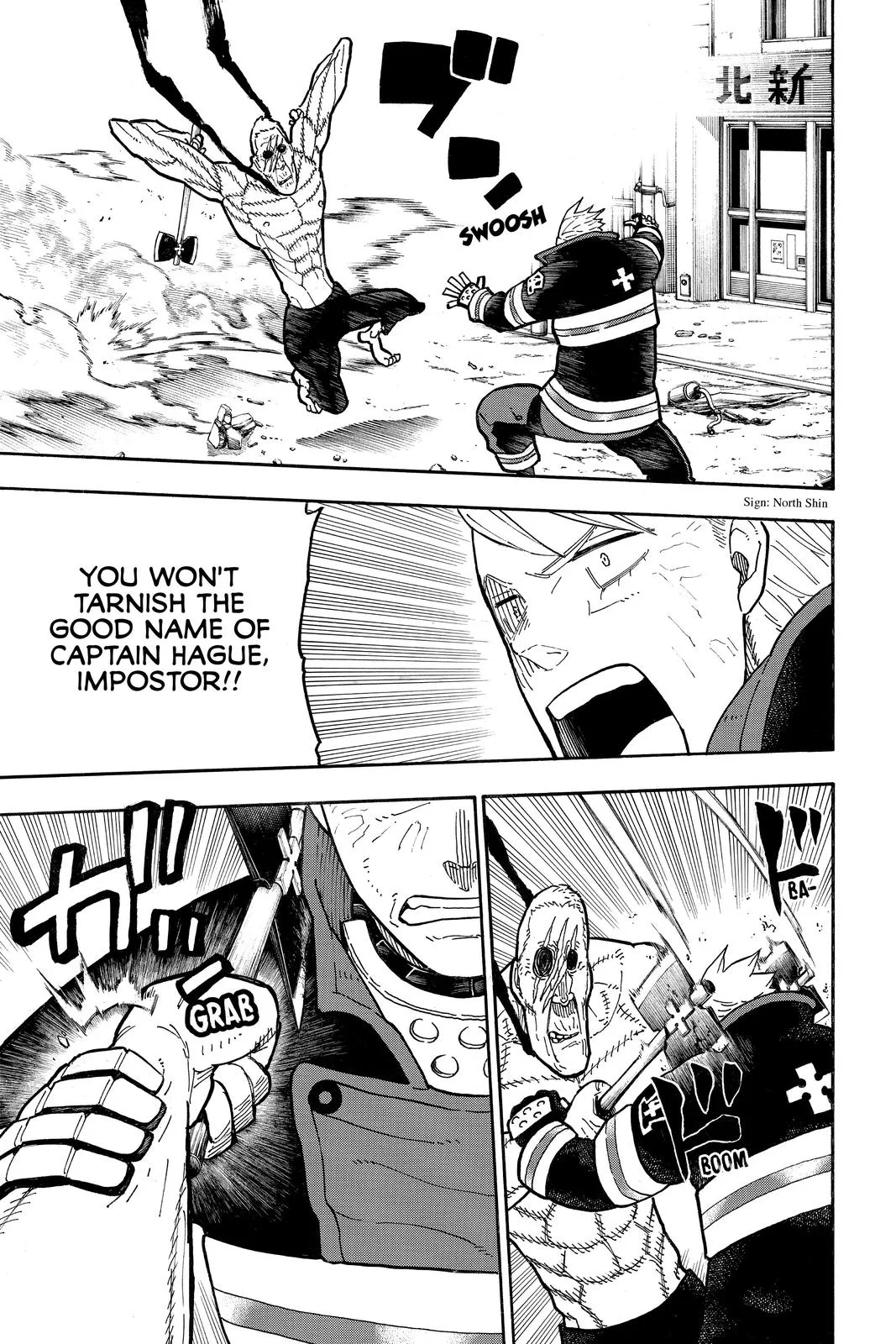Fire Force - Chapter 258 - Page 15