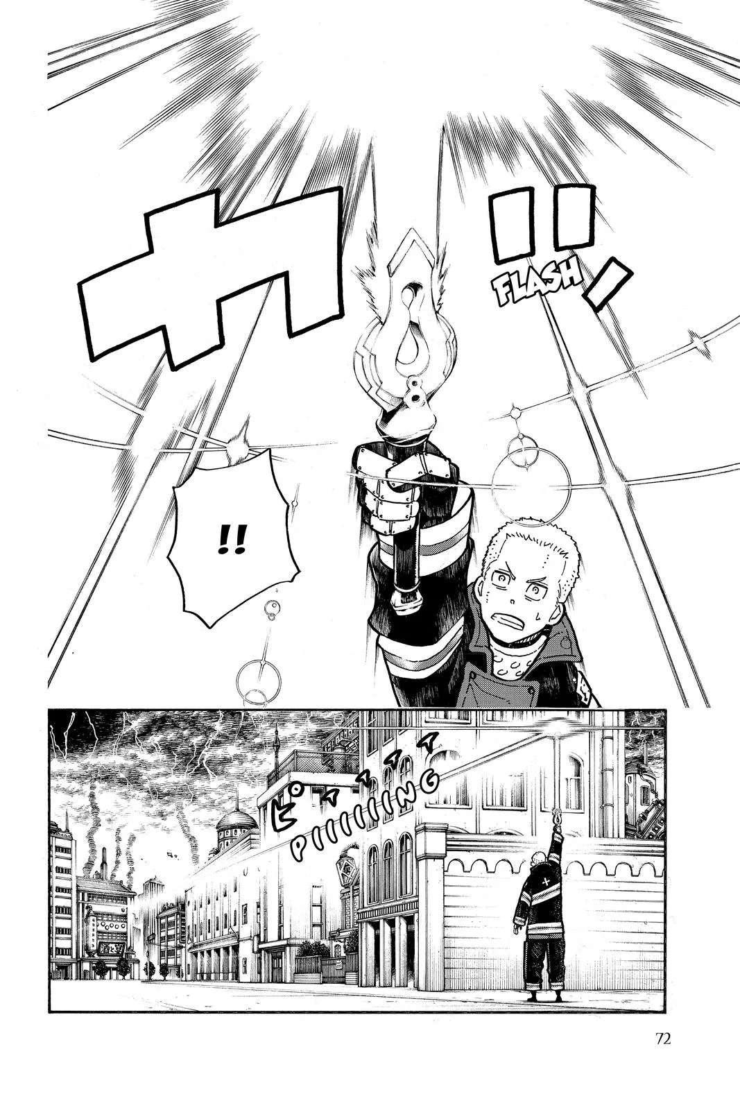 Fire Force - Chapter 262 - Page 4