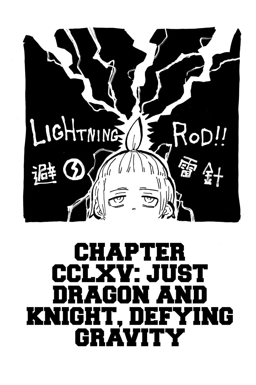 Fire Force - Chapter 265 - Page 1