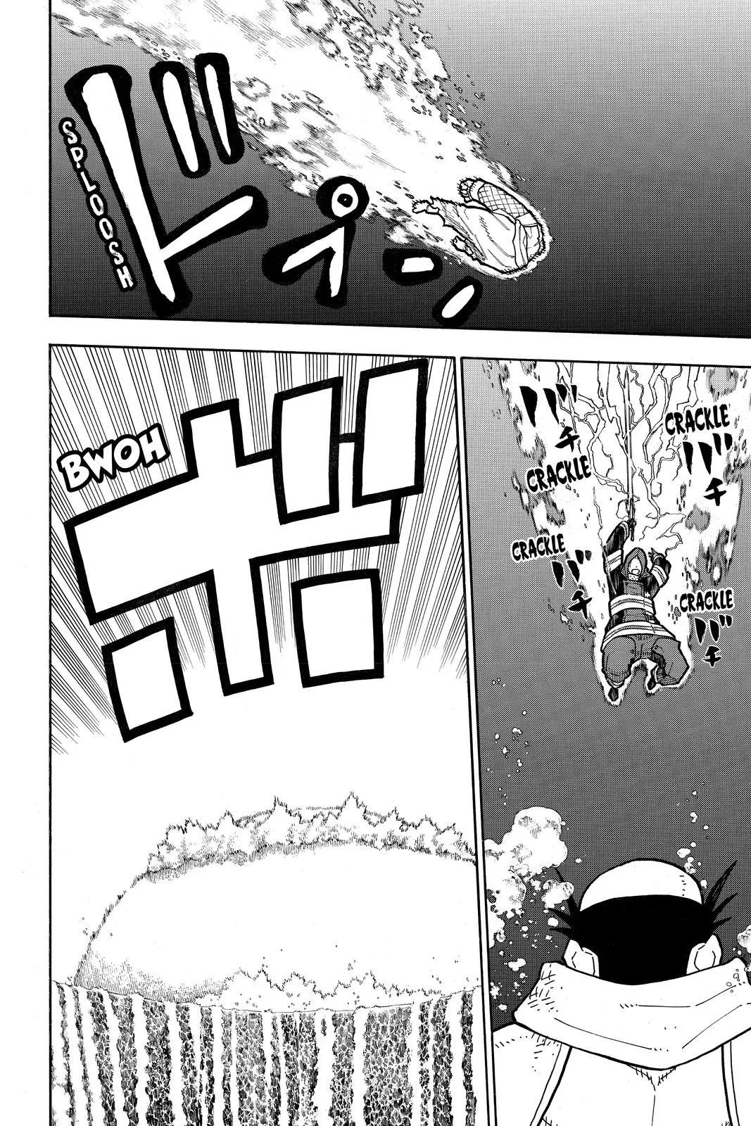 Fire Force - Chapter 265 - Page 6