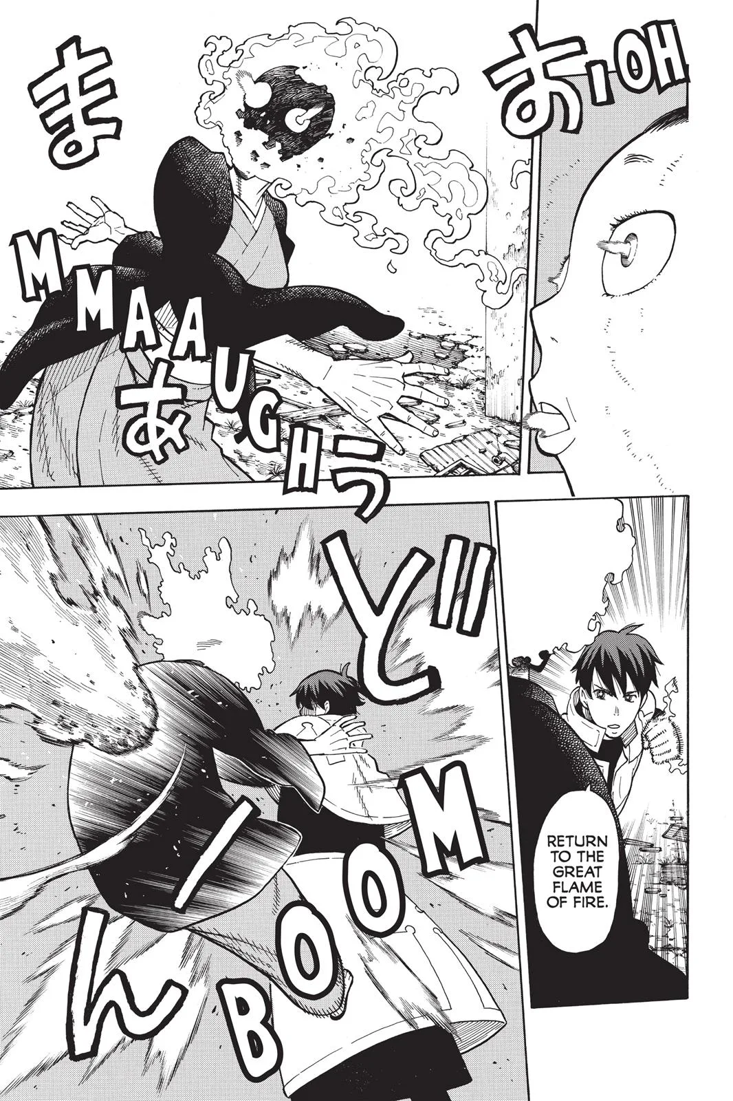 Fire Force - Chapter 27 - Page 11