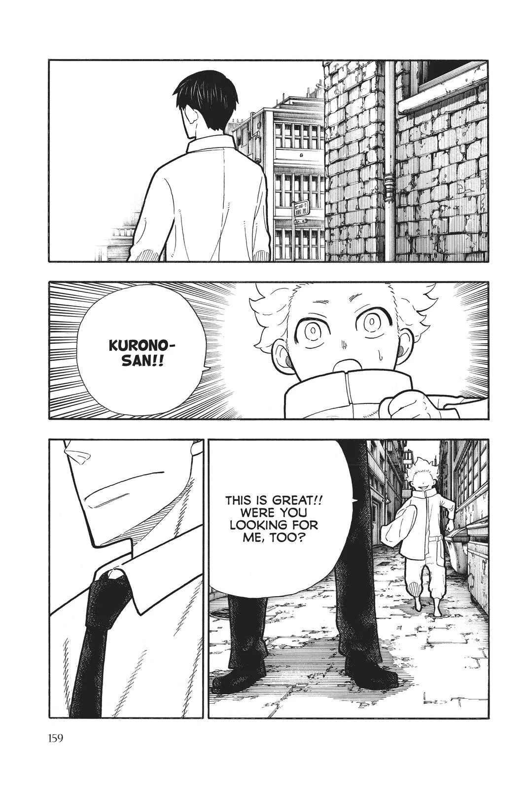 Fire Force - Chapter 275 - Page 15