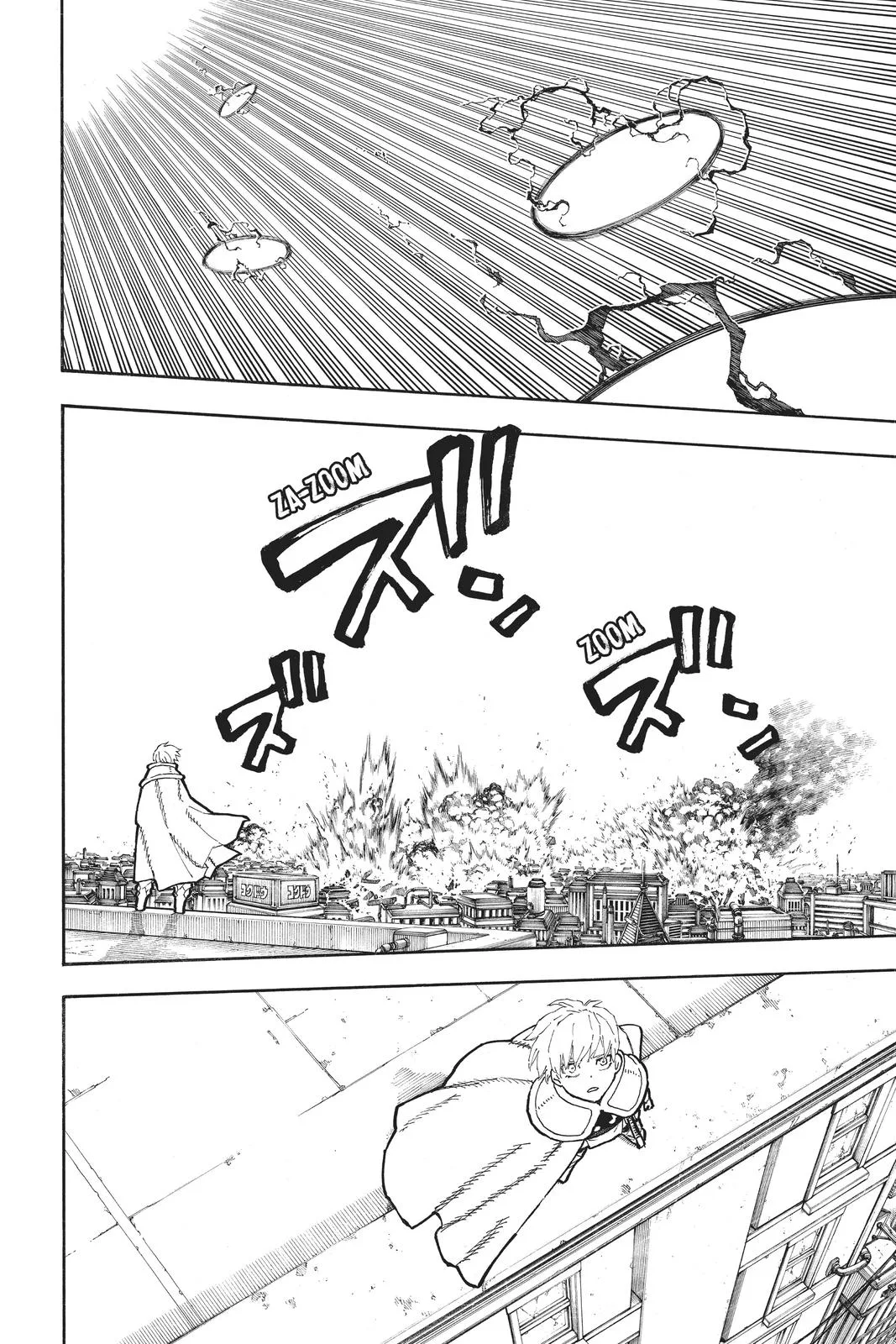 Fire Force - Chapter 275 - Page 6