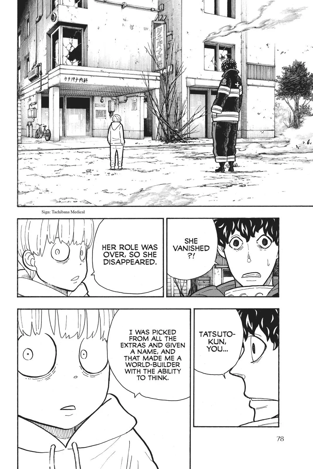 Fire Force - Chapter 281 - Page 12