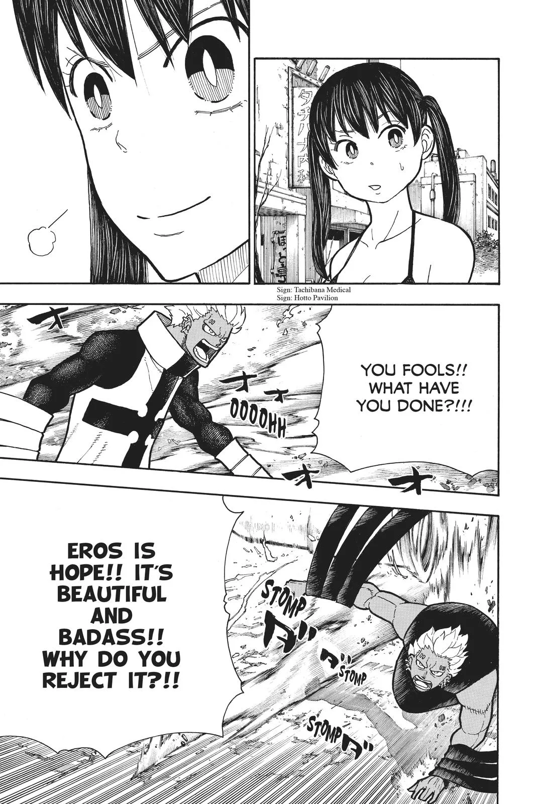 Fire Force - Chapter 282 - Page 11