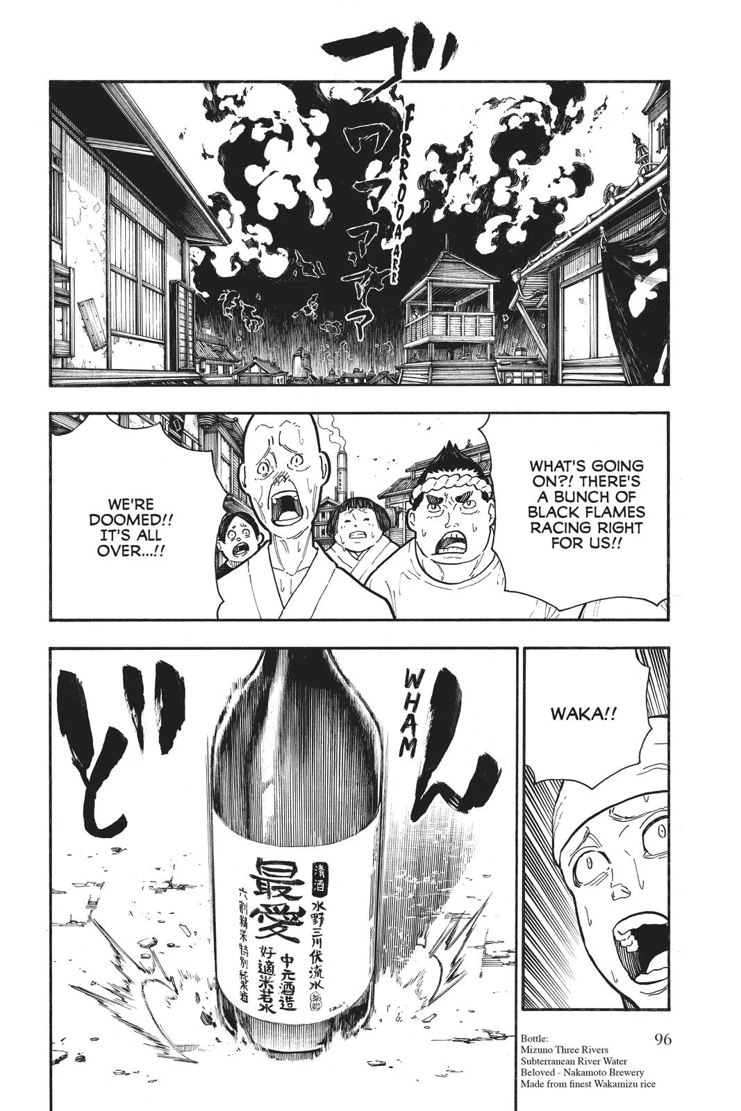 Fire Force - Chapter 291 - Page 10