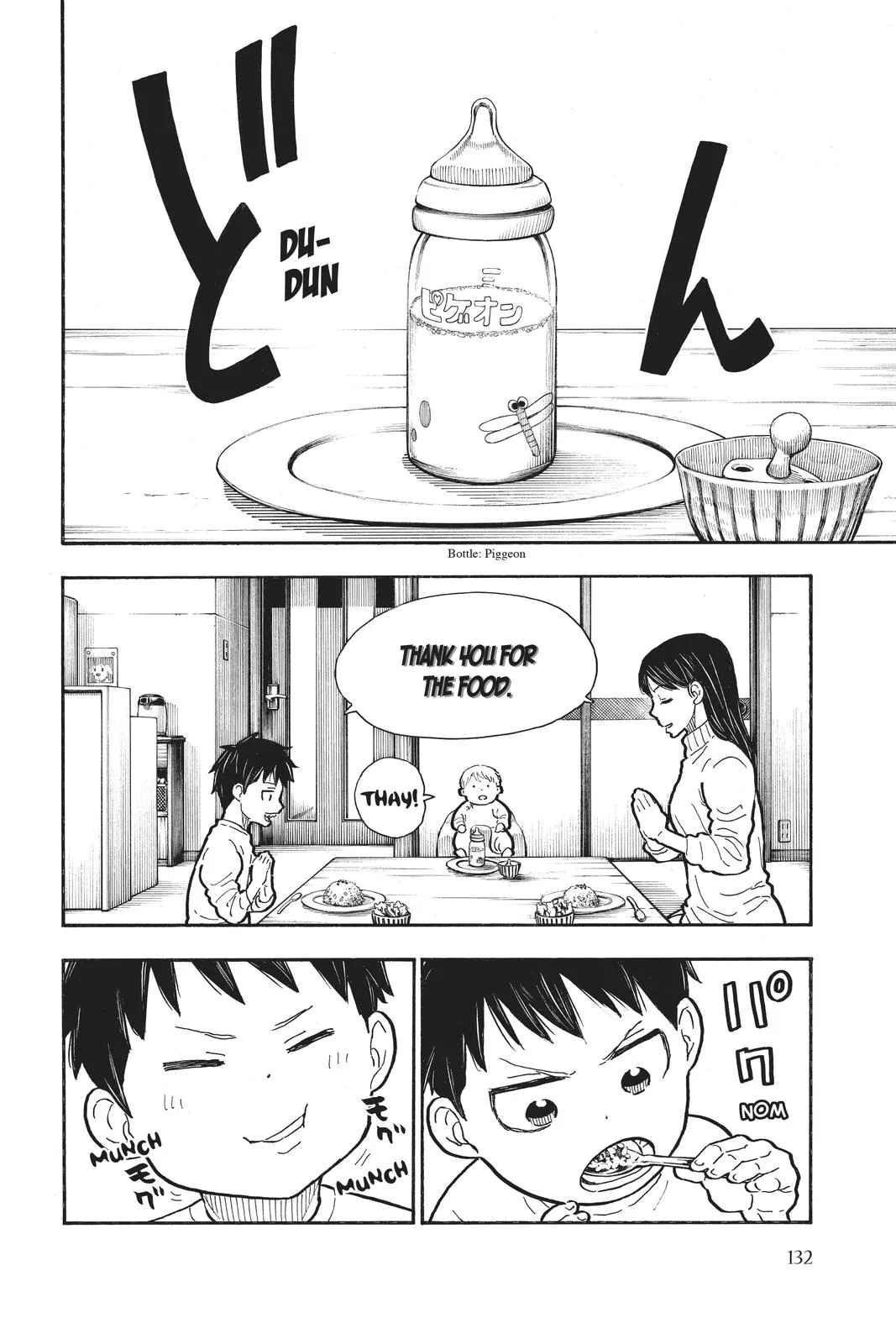 Fire Force - Chapter 293 - Page 6