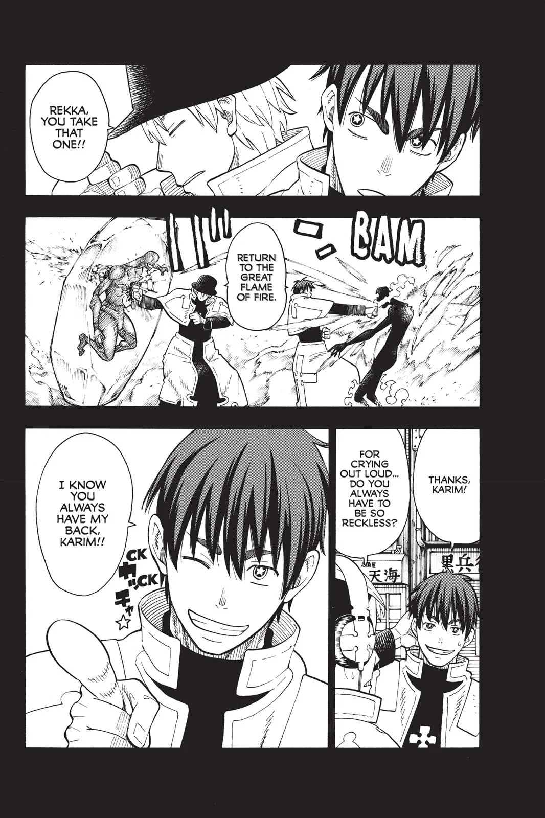 Fire Force - Chapter 30 - Page 6