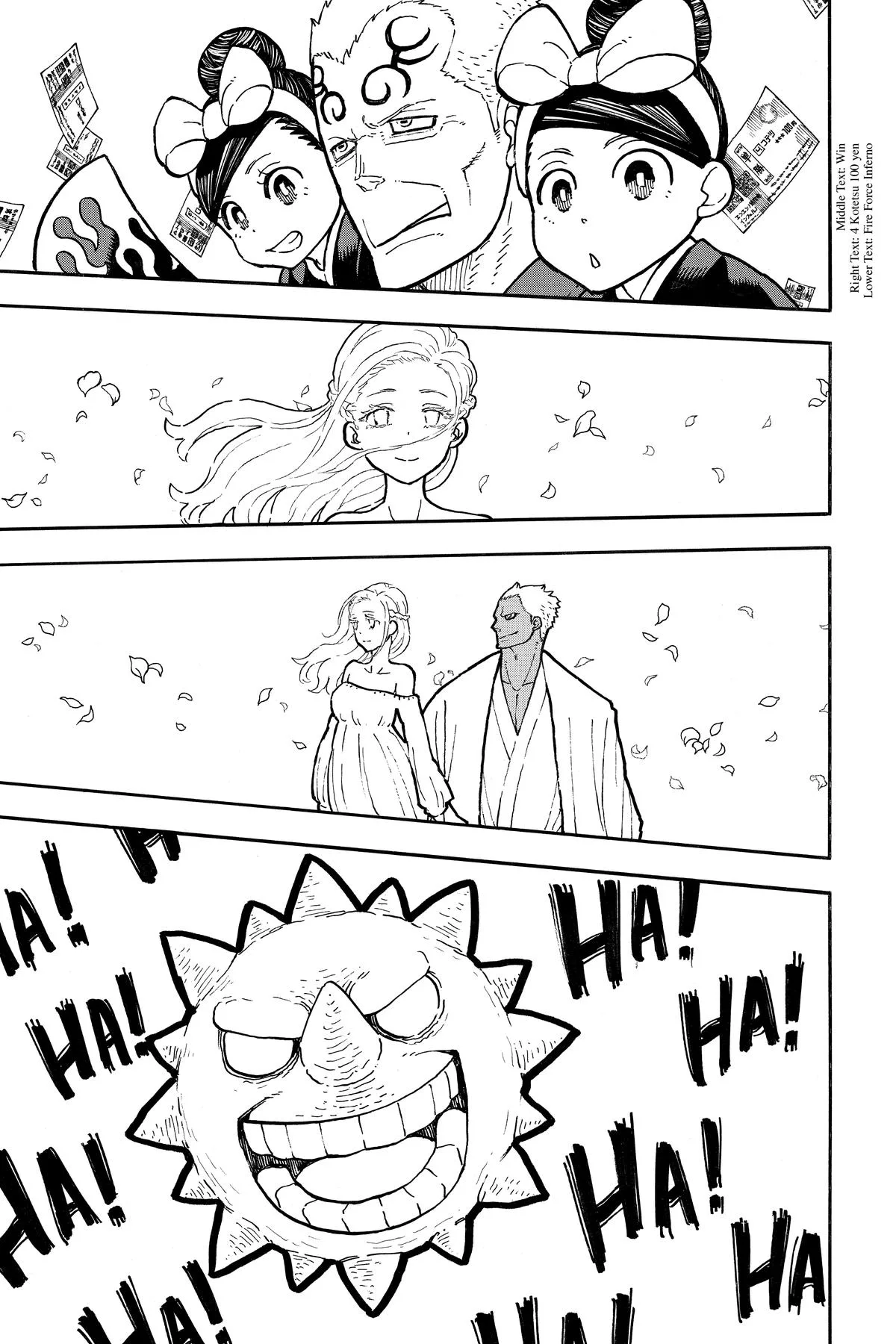 Fire Force - Chapter 304 - Page 9