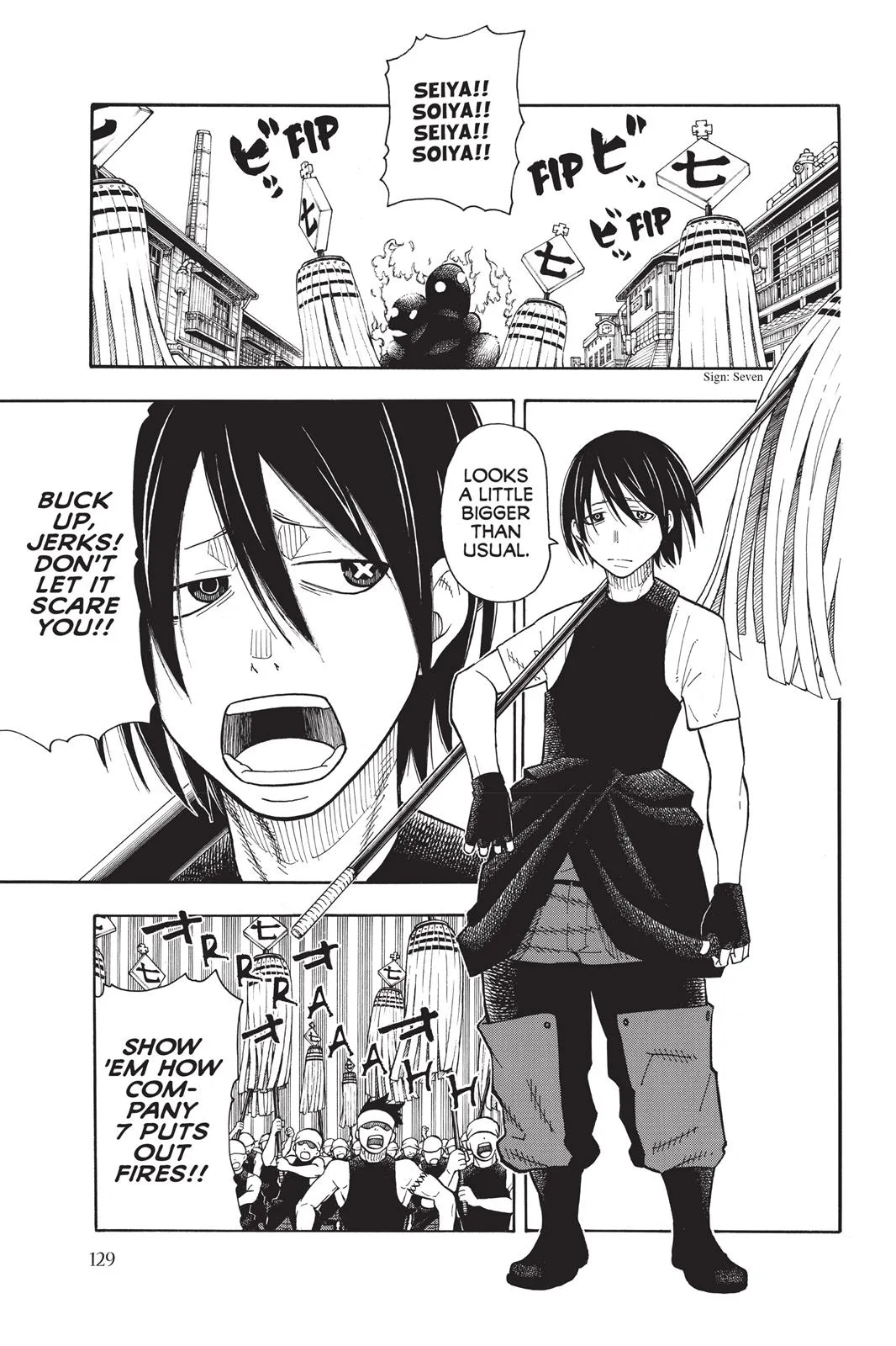 Fire Force - Chapter 31 - Page 16